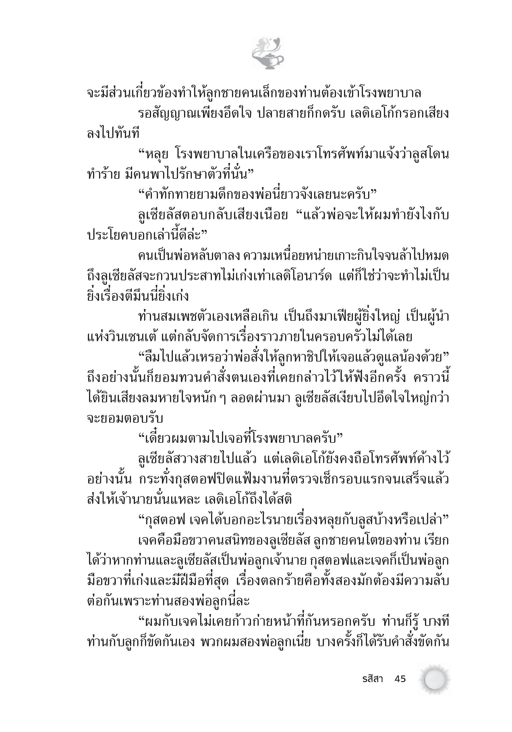 page-39