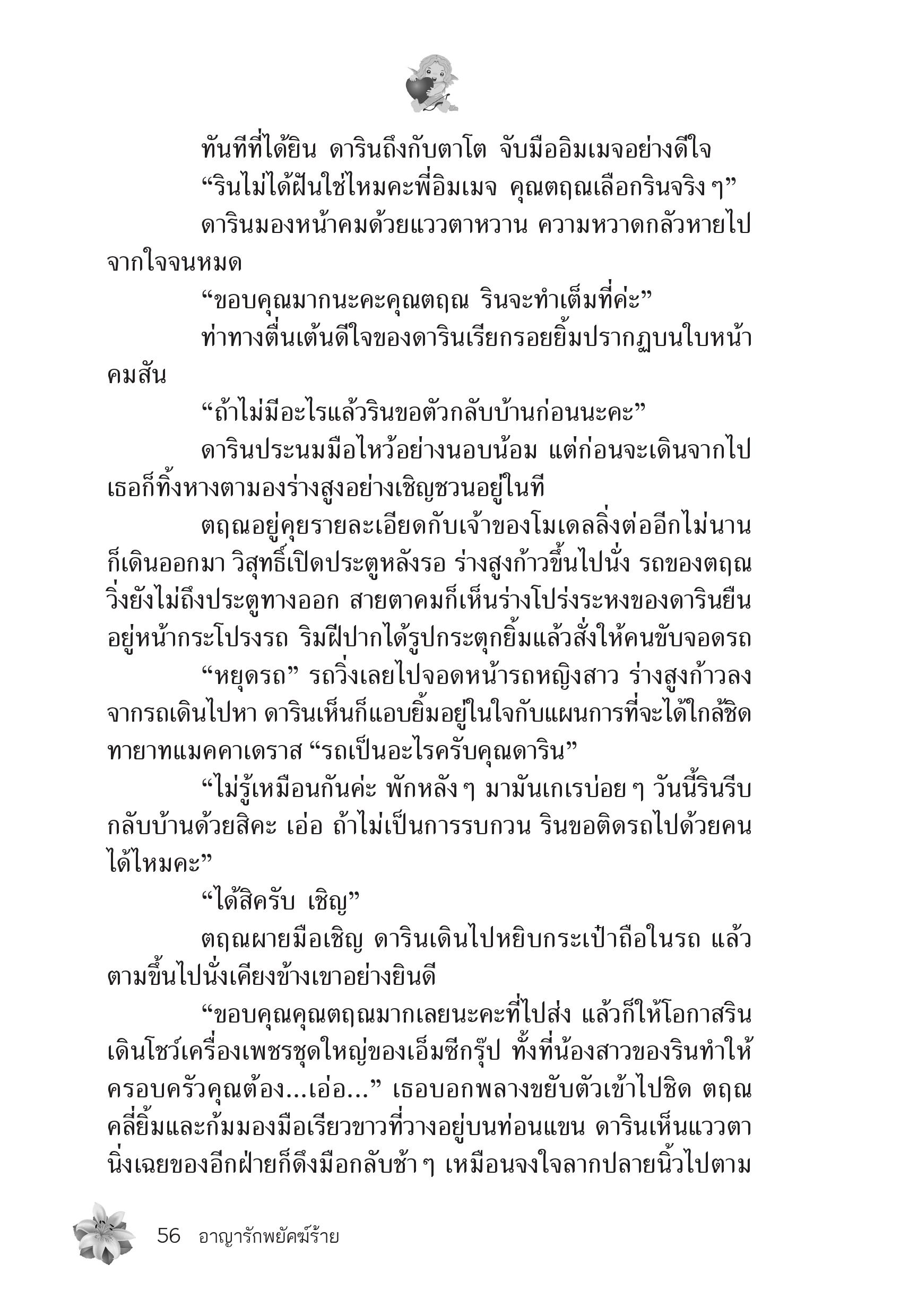 page-52