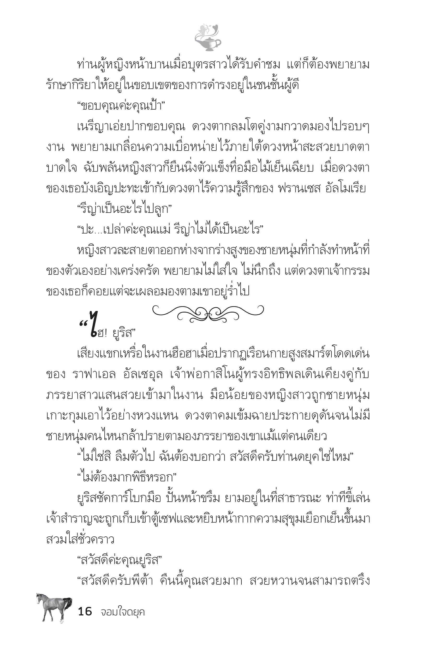 page-11