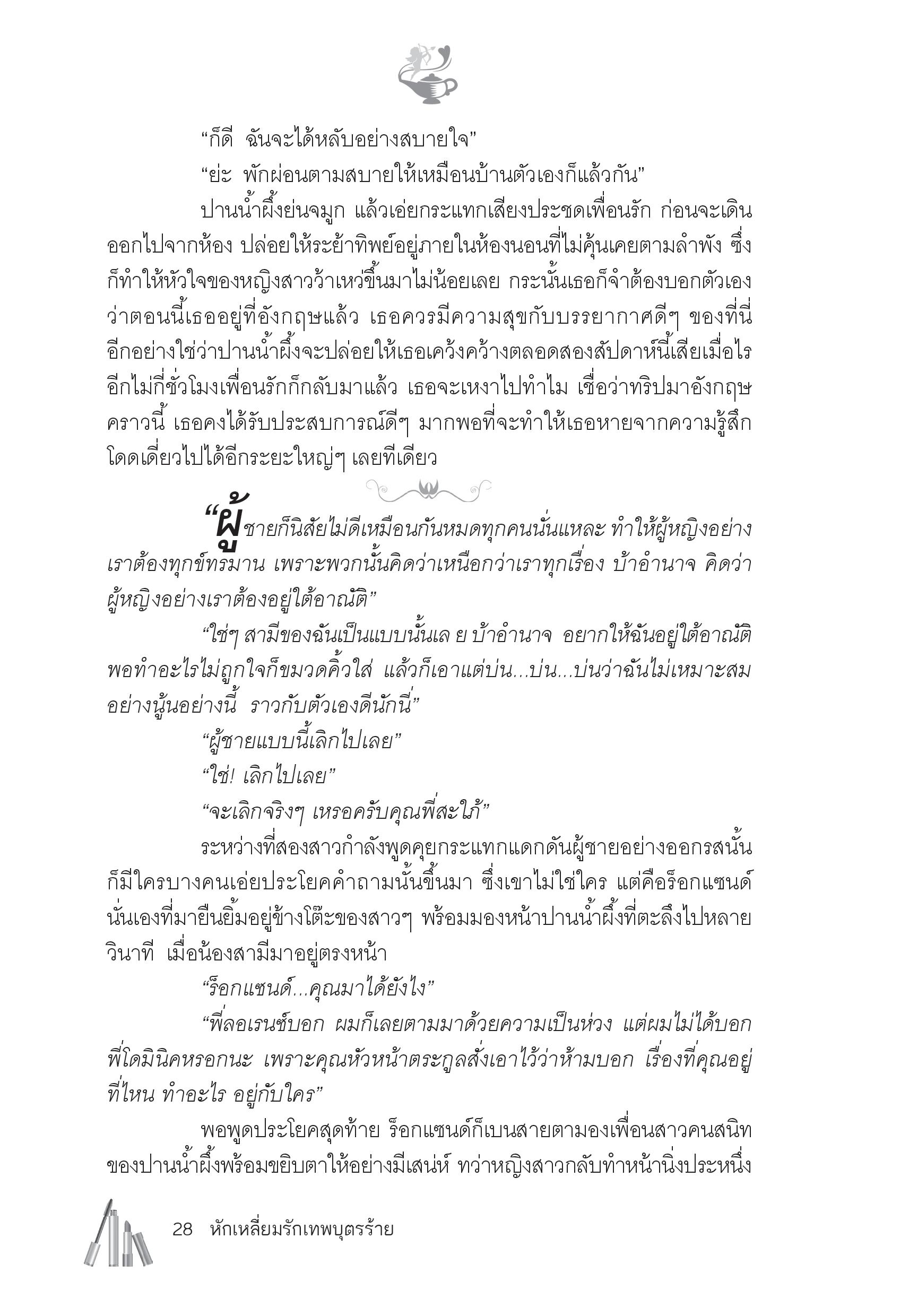 page-23