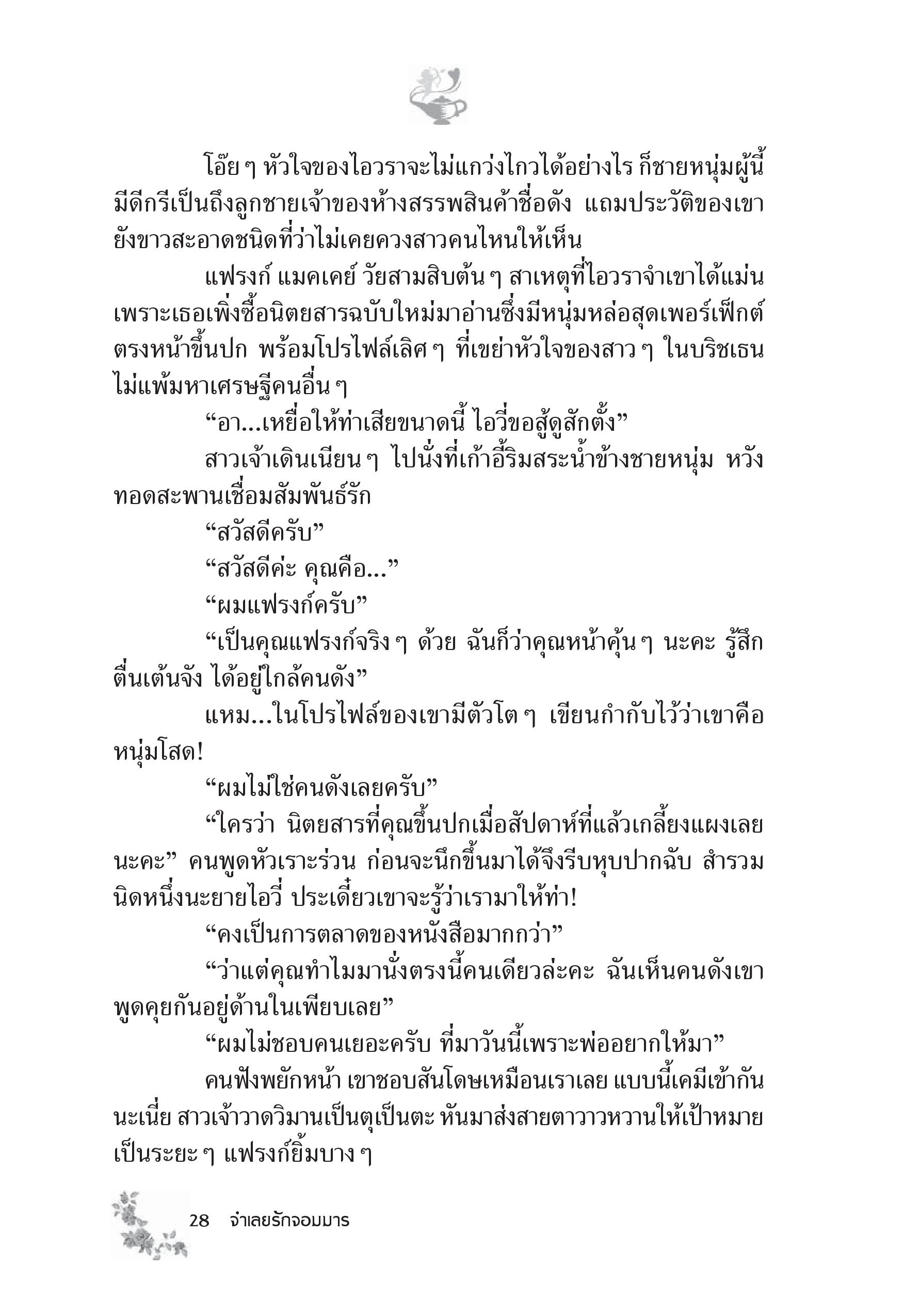 page-22