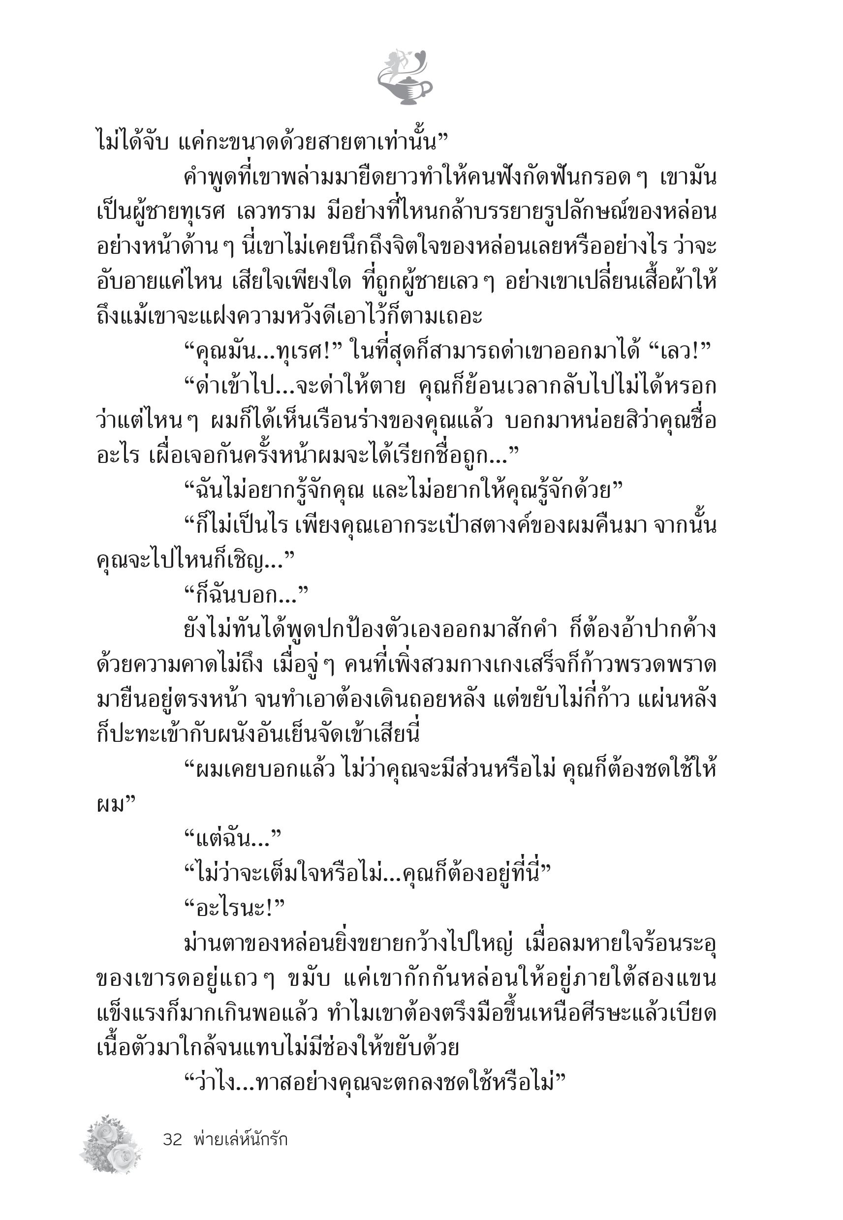 page-27