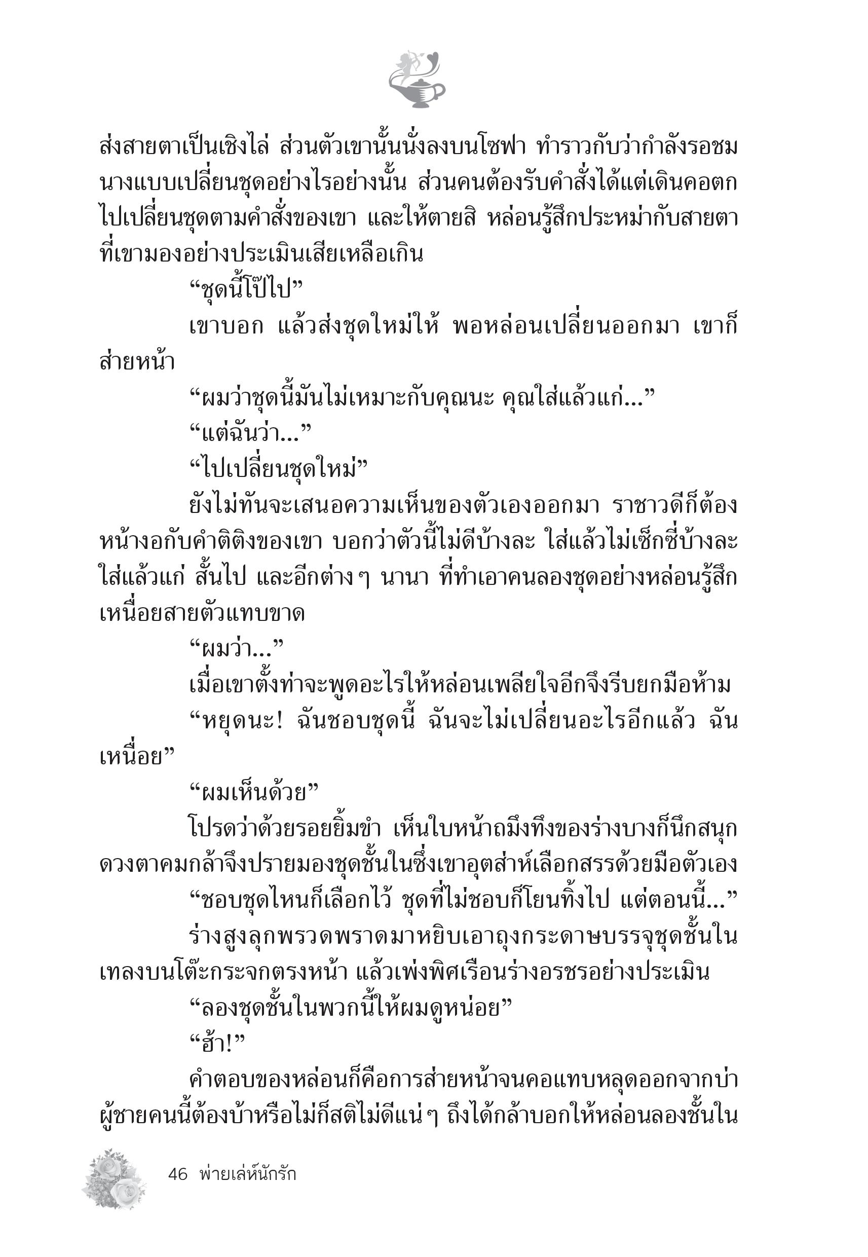 page-41