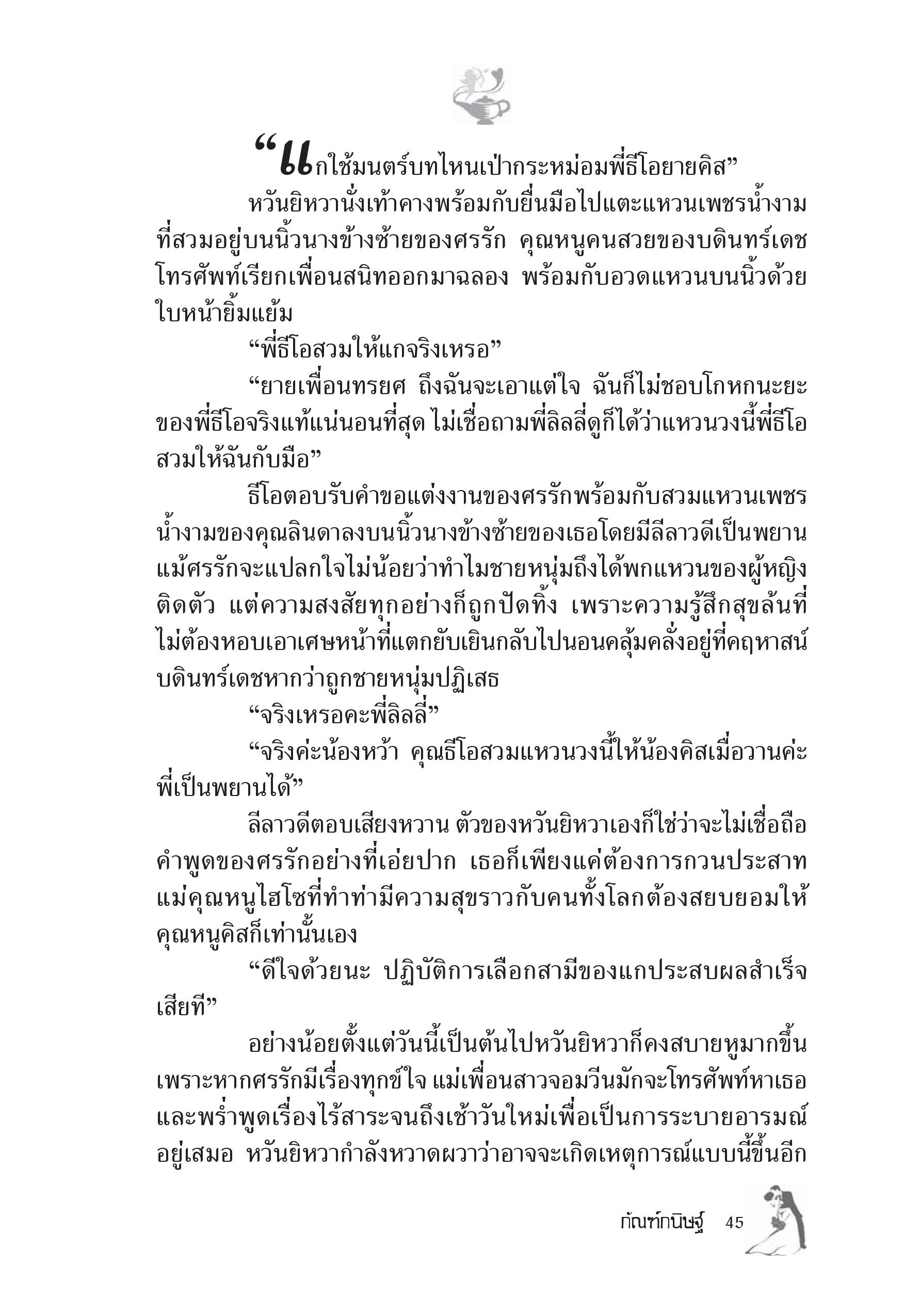 page-39