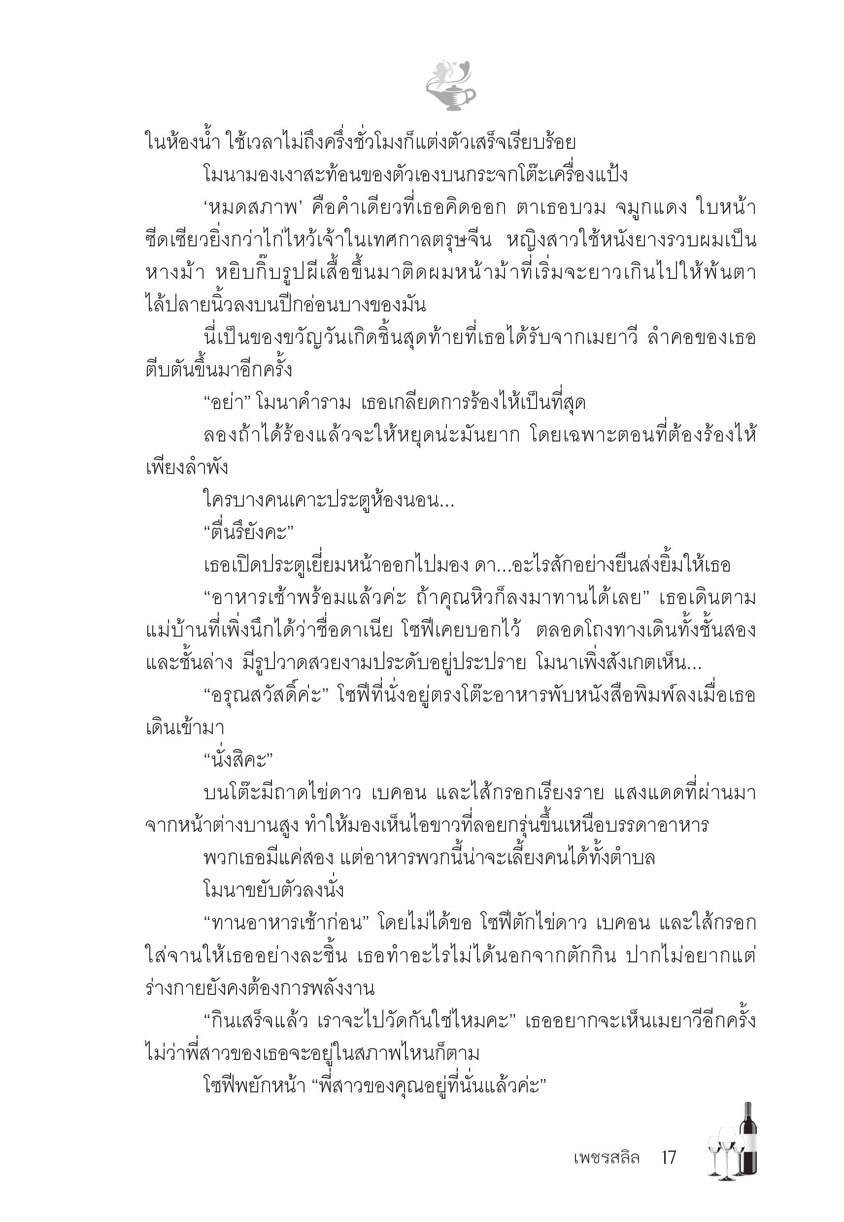 page-12