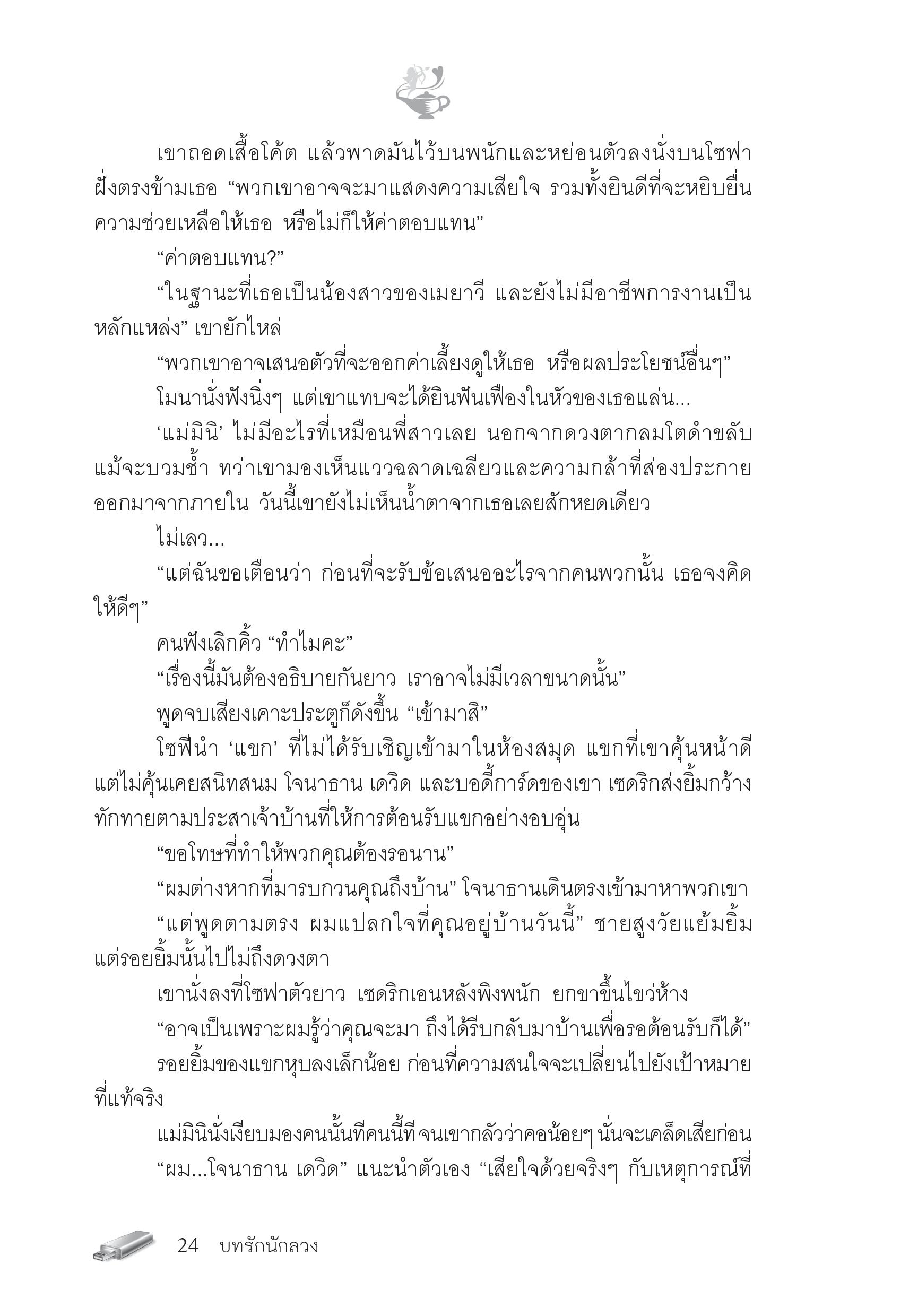page-19