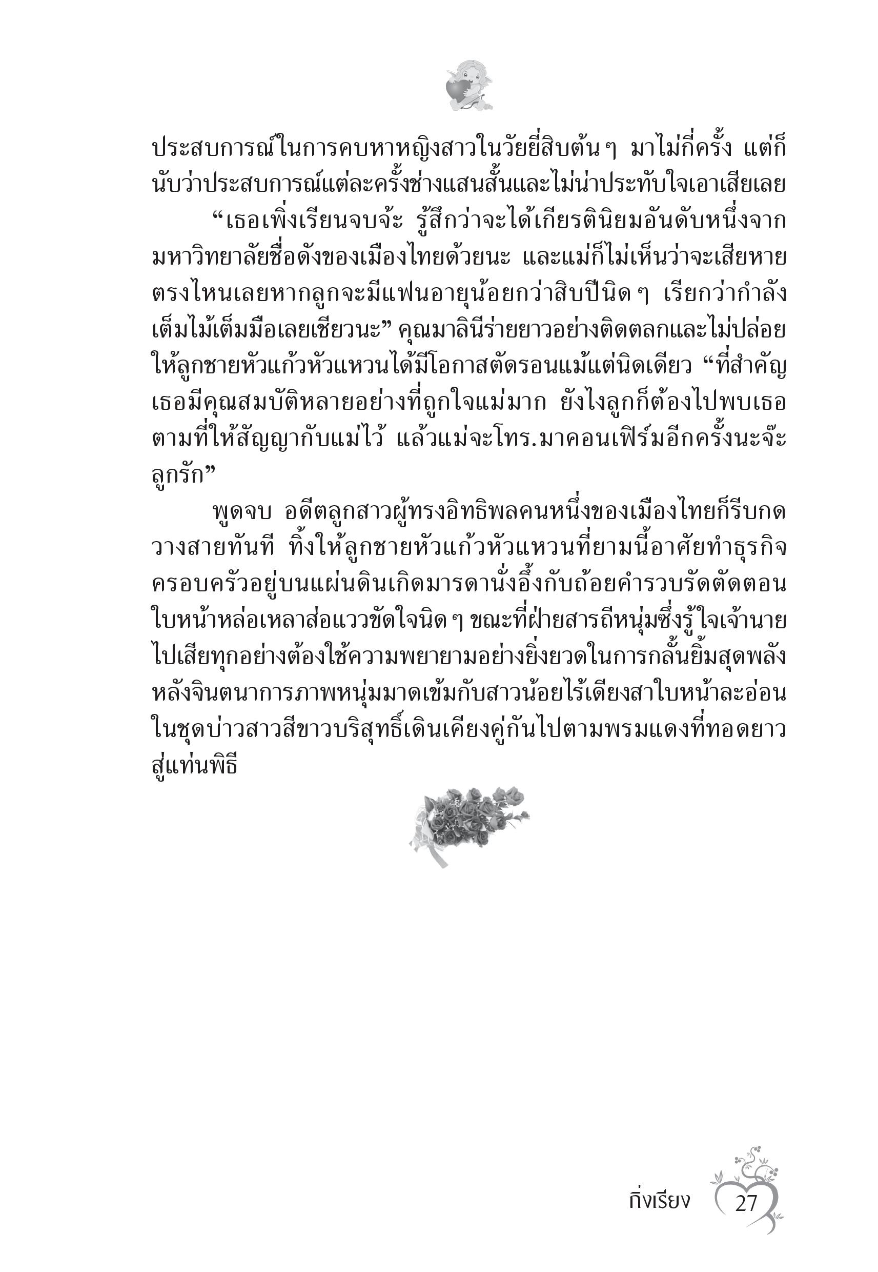 page-22