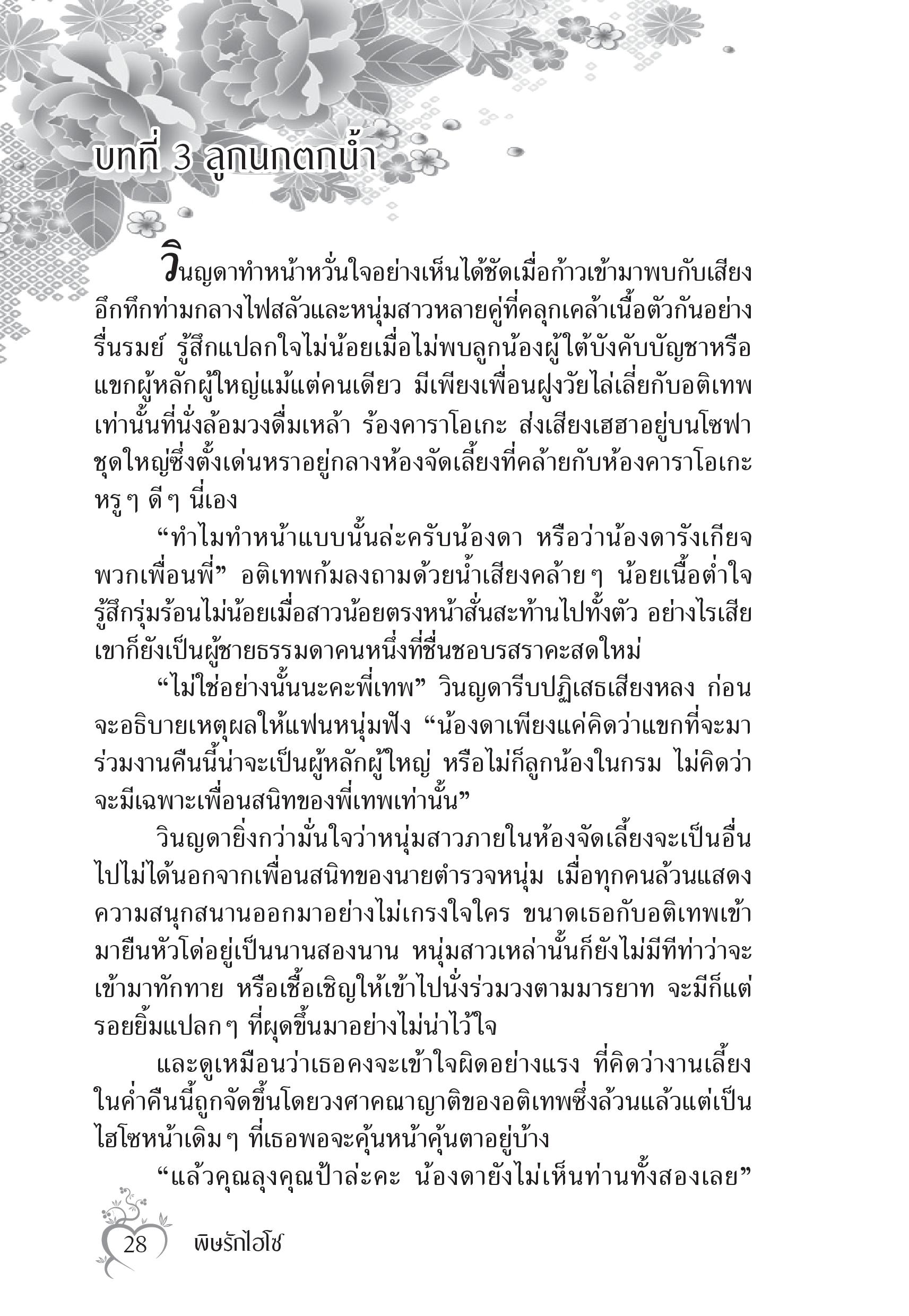 page-23