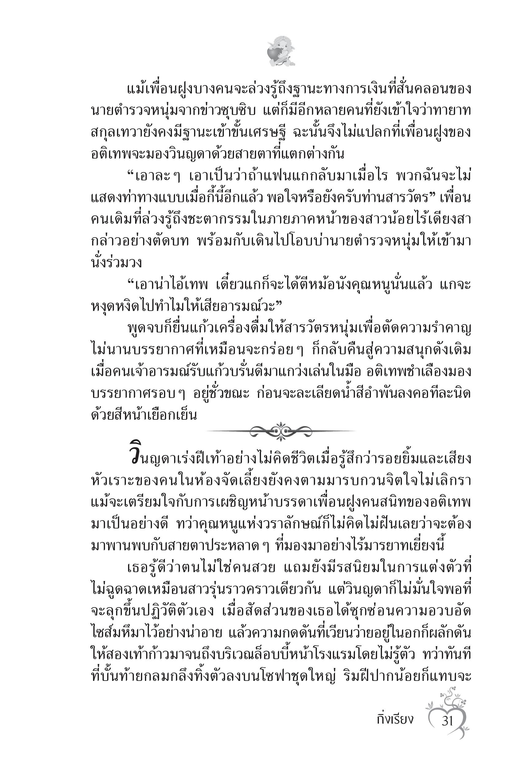 page-26