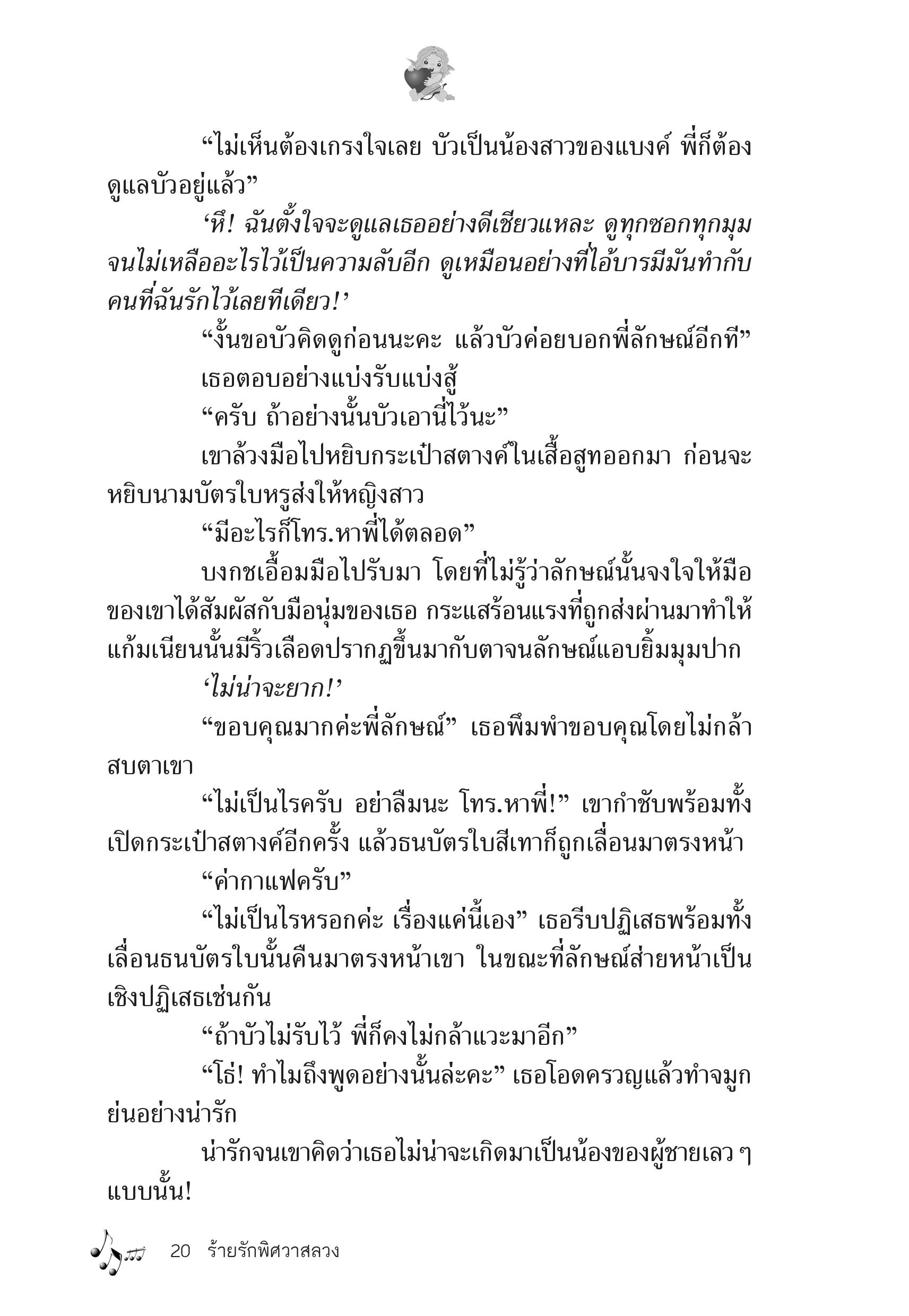 page-16