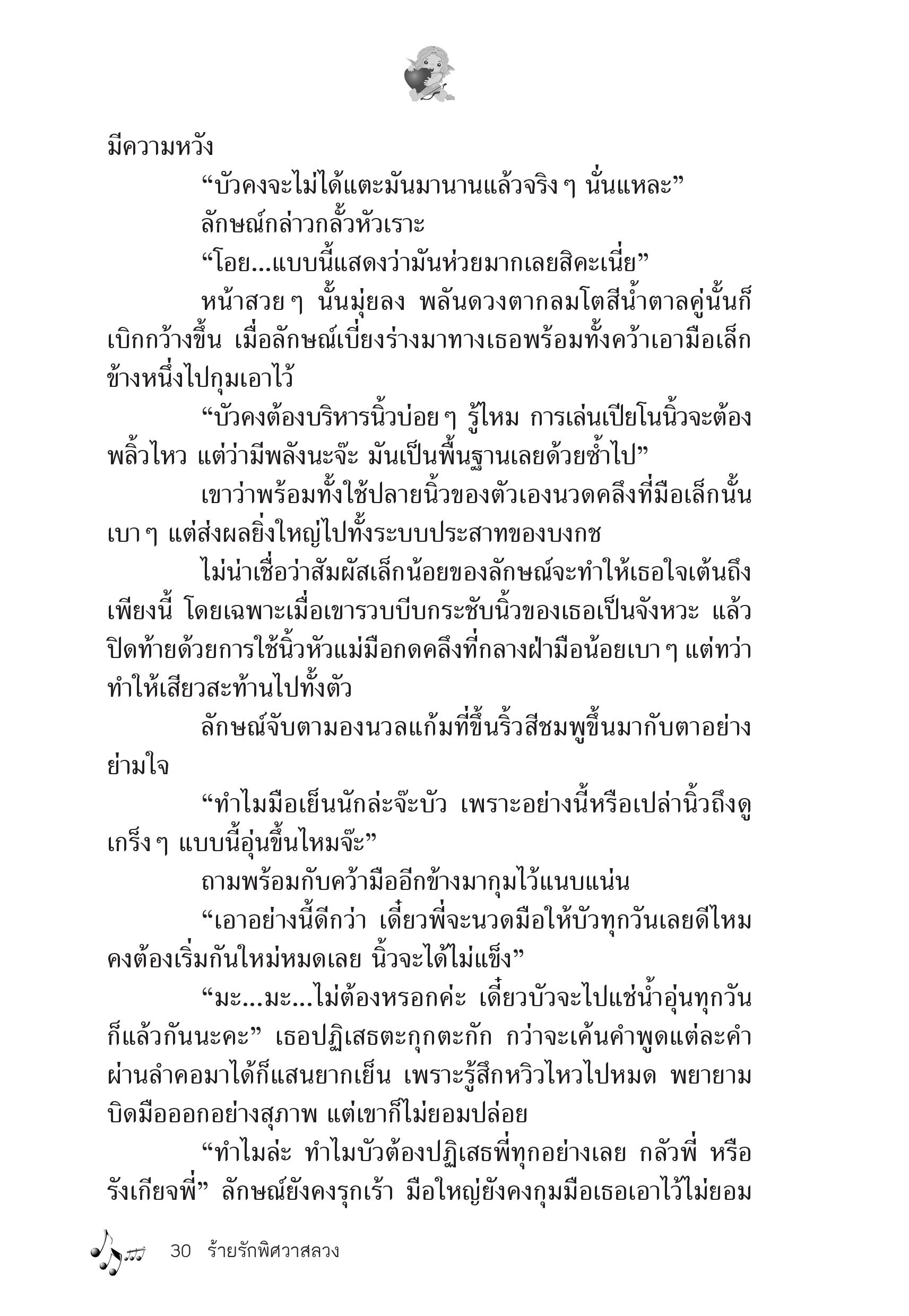 page-26