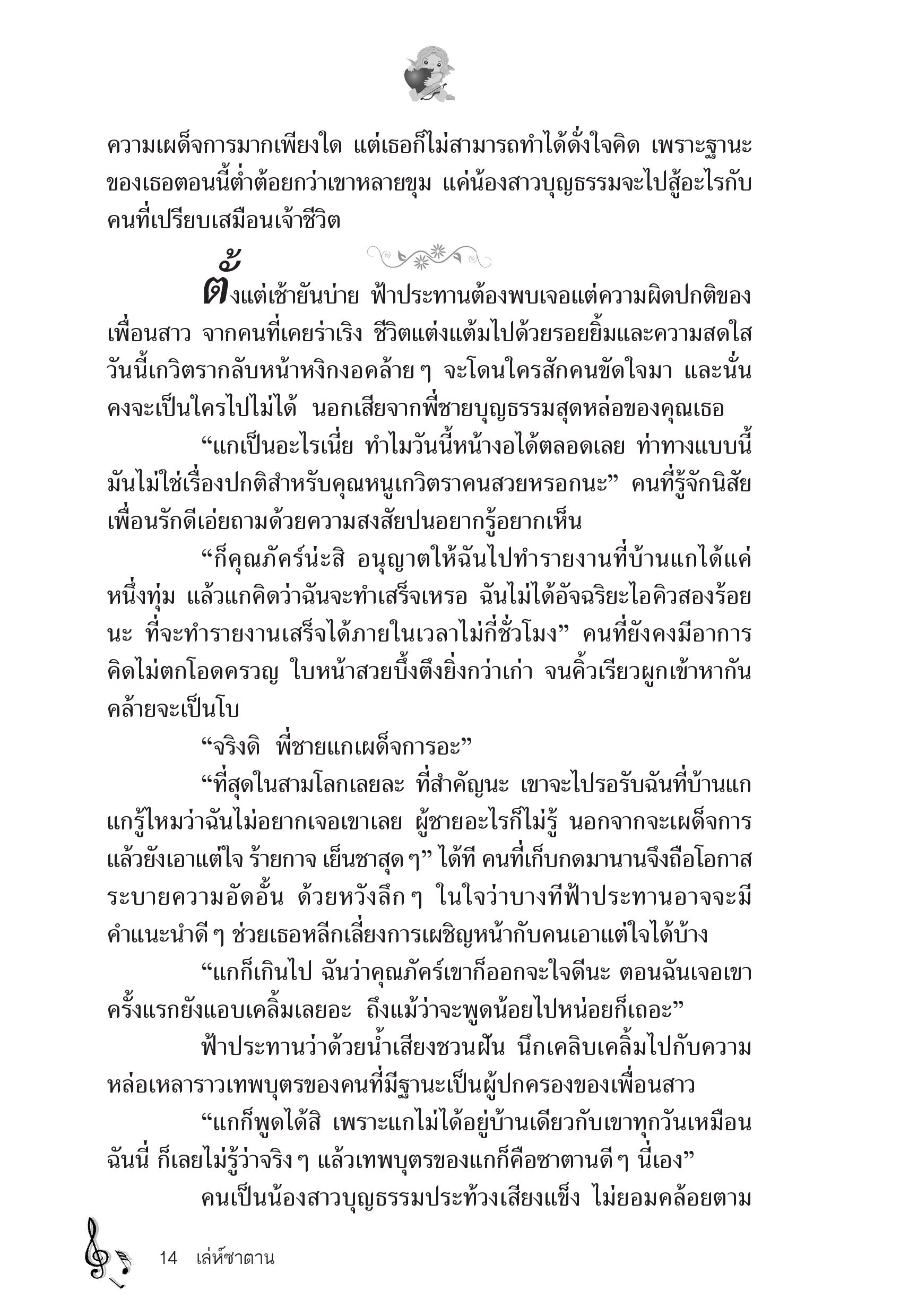 page-10