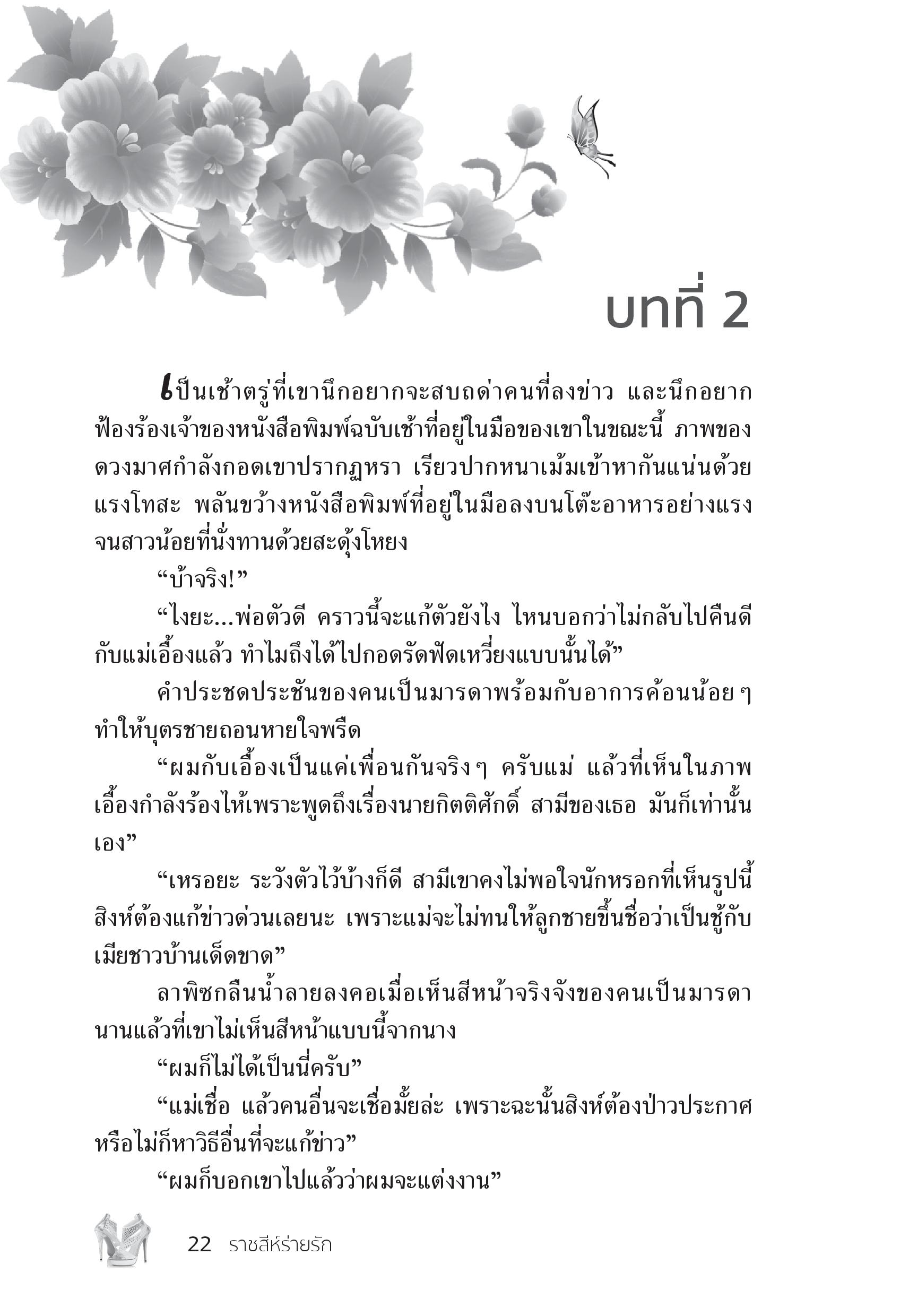 page-17