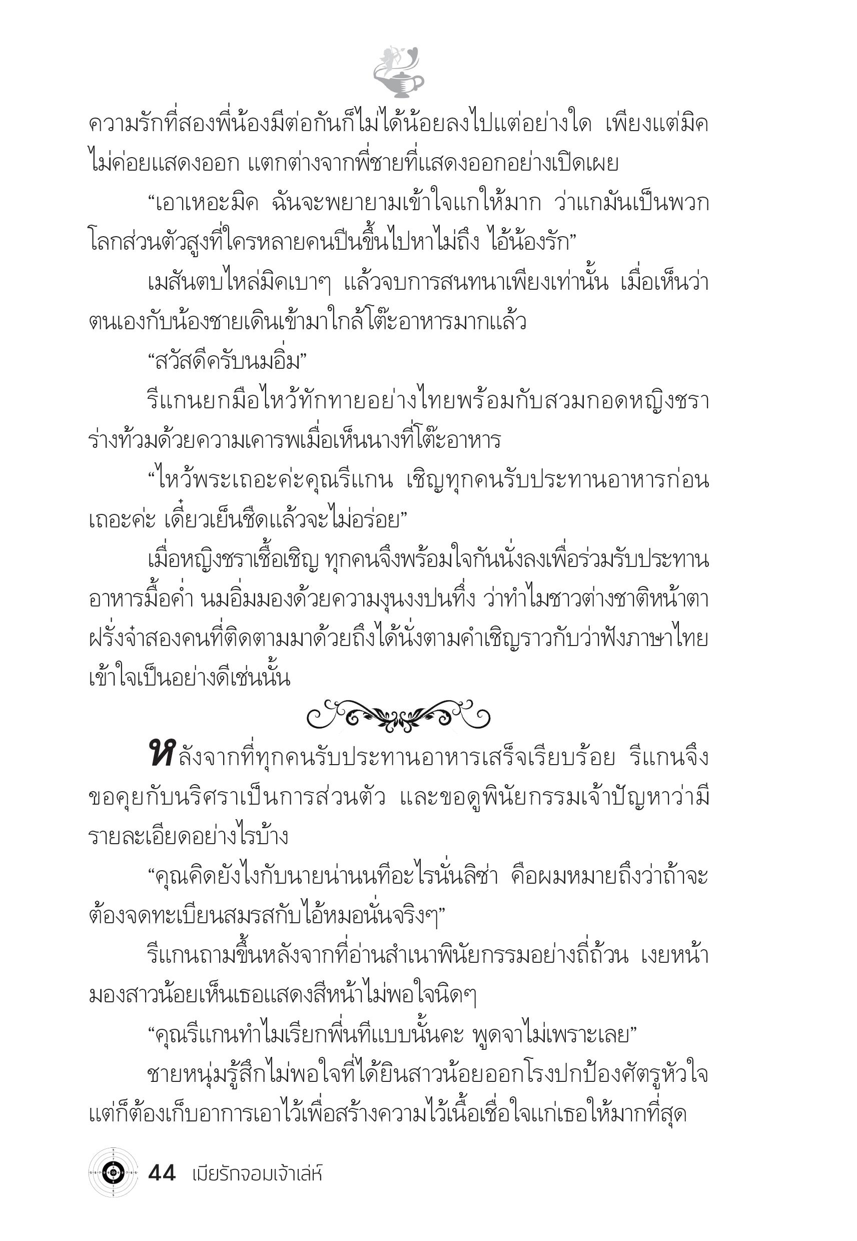 page-39