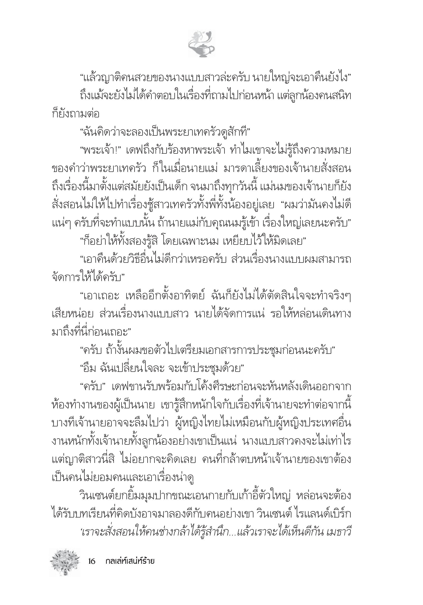 page-11