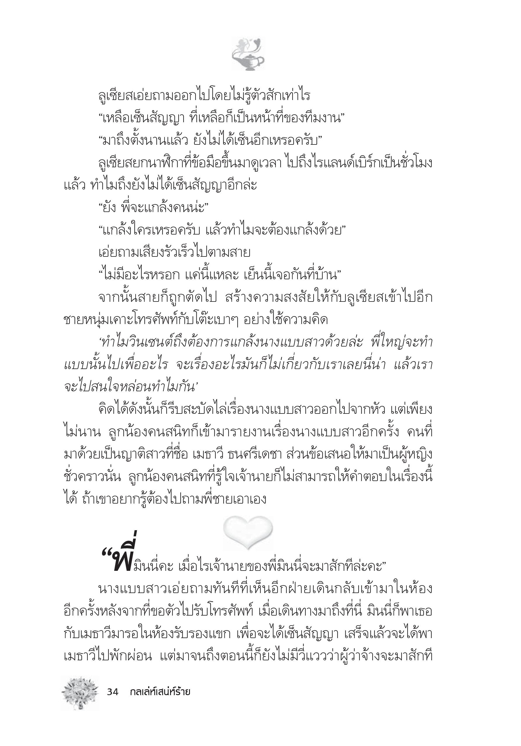 page-29