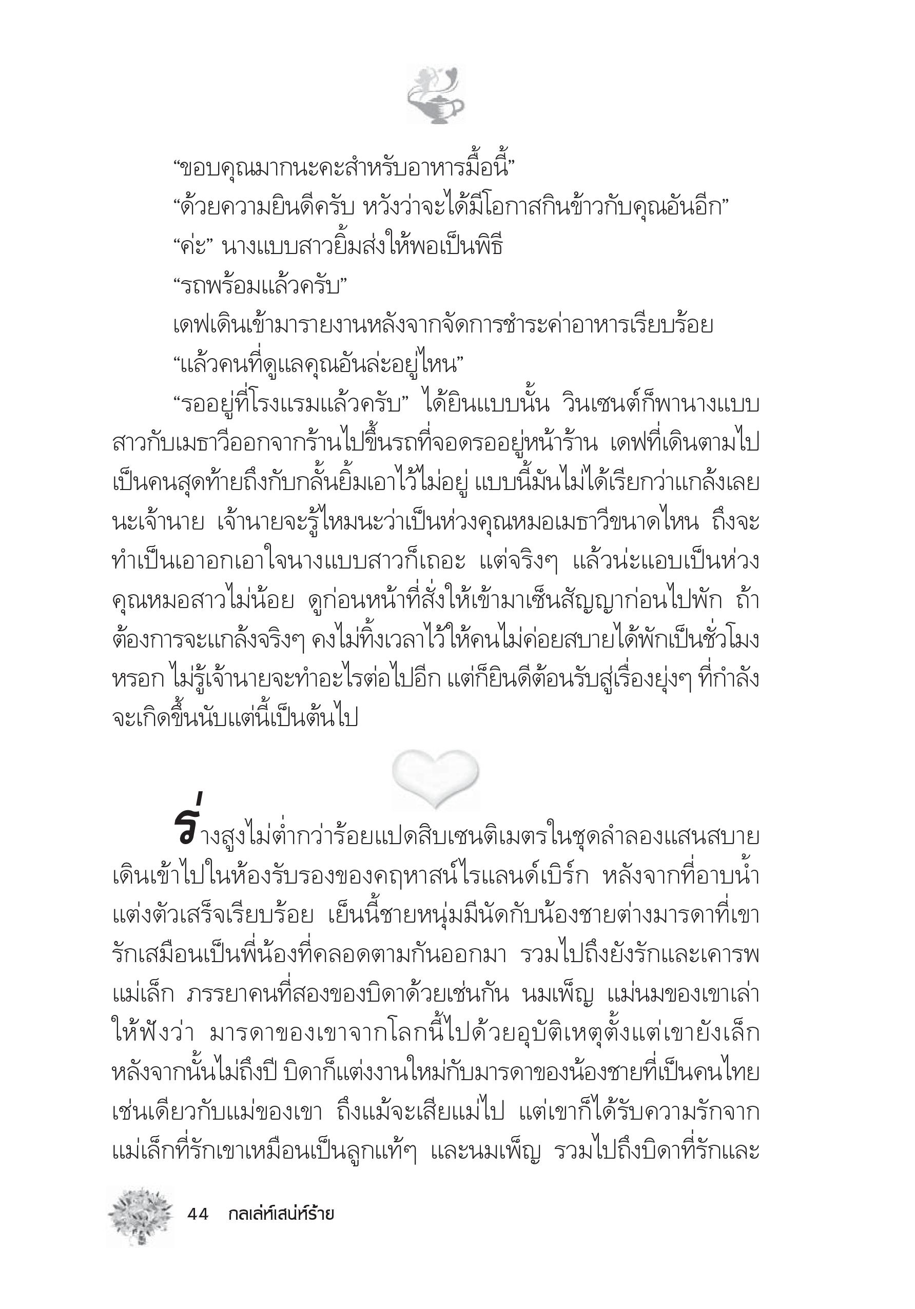 page-39