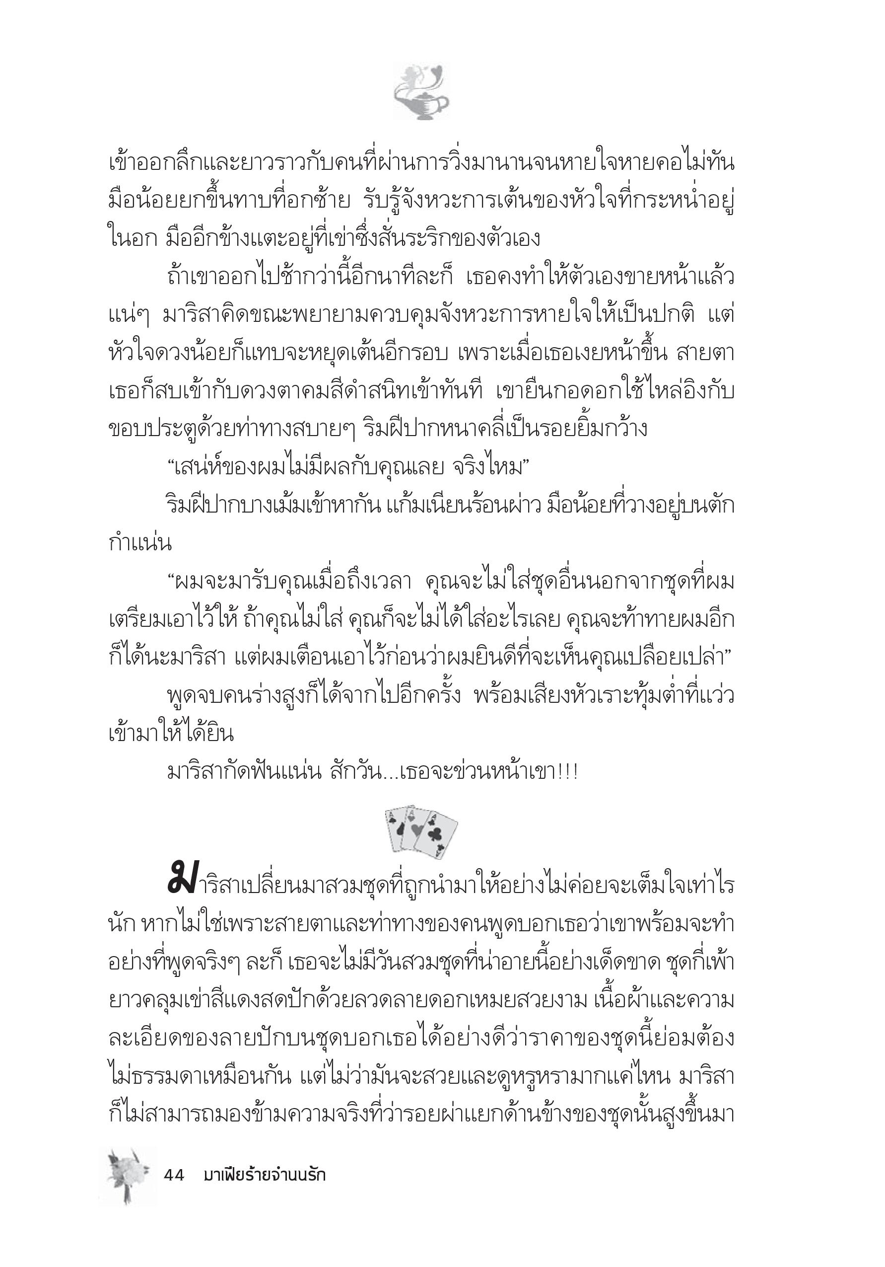 page-39
