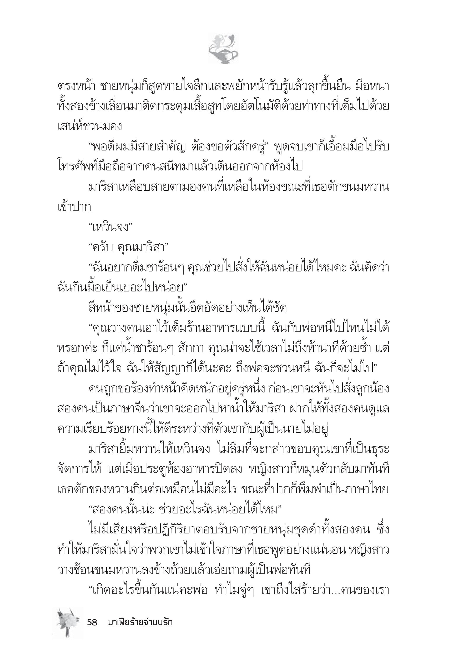 page-53