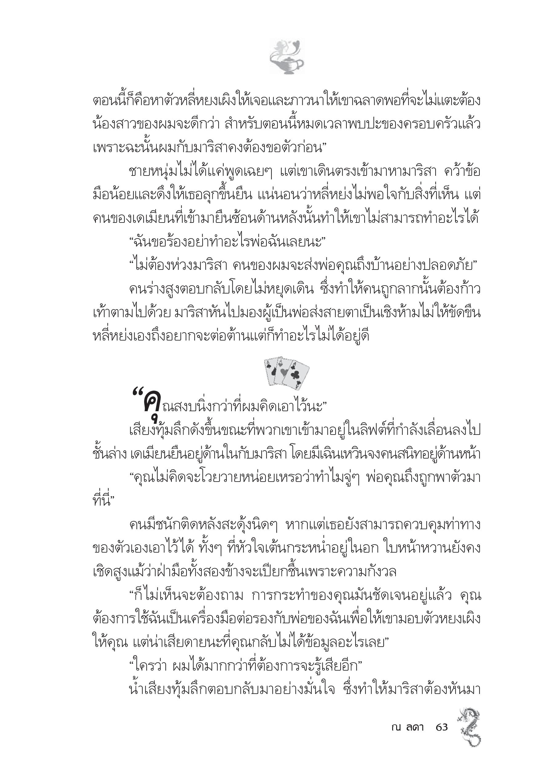 page-58