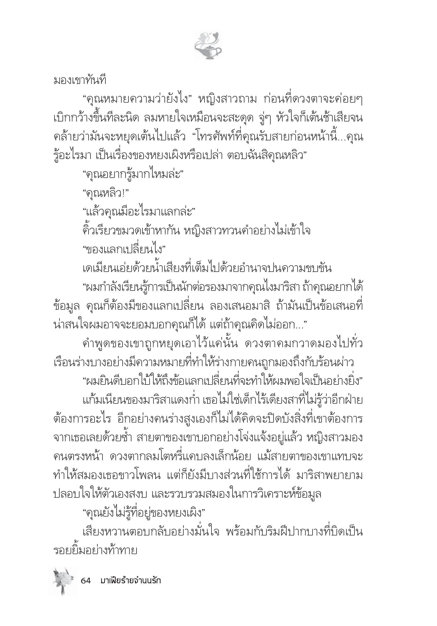 page-59