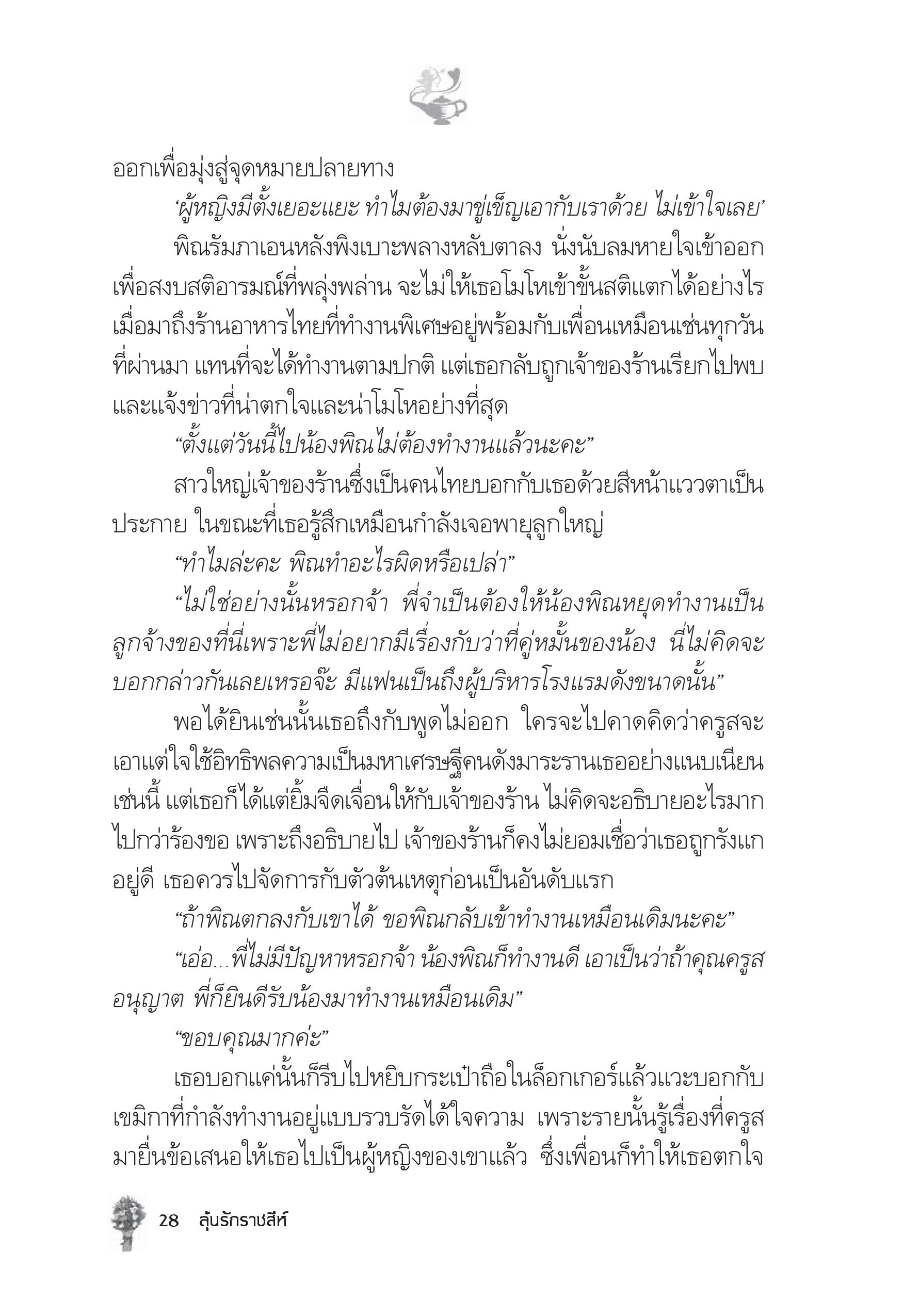 page-23