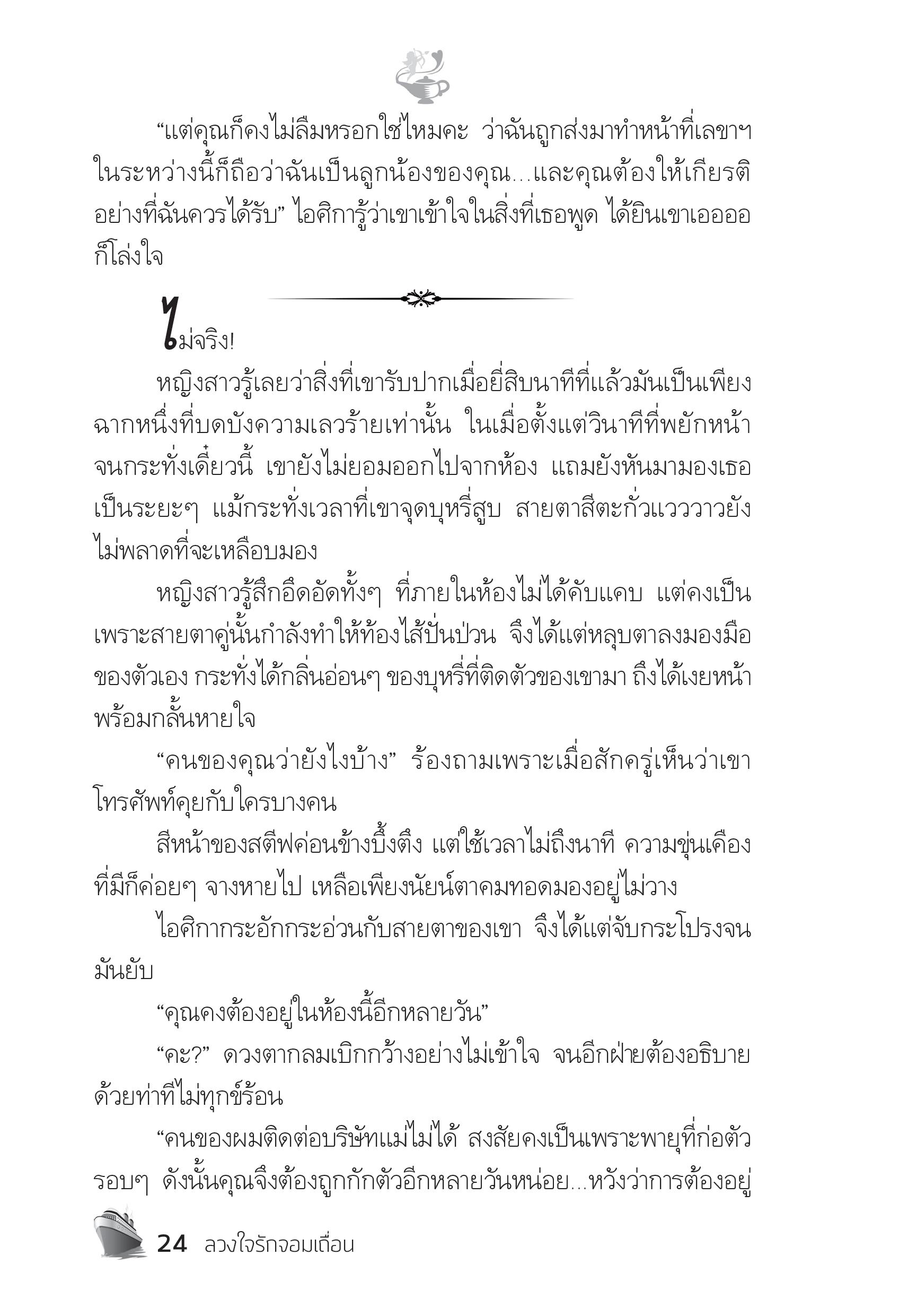 page-19