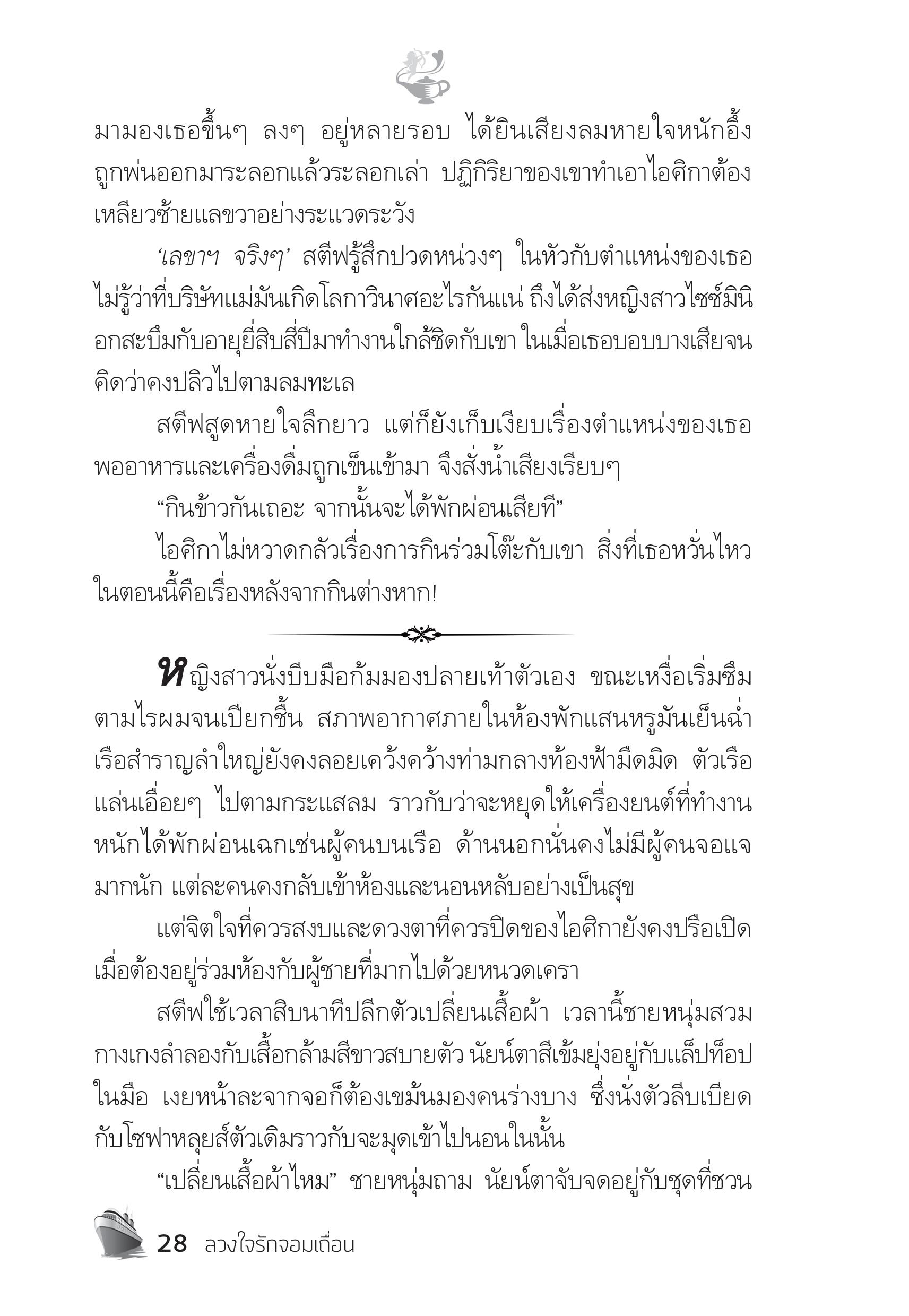 page-23