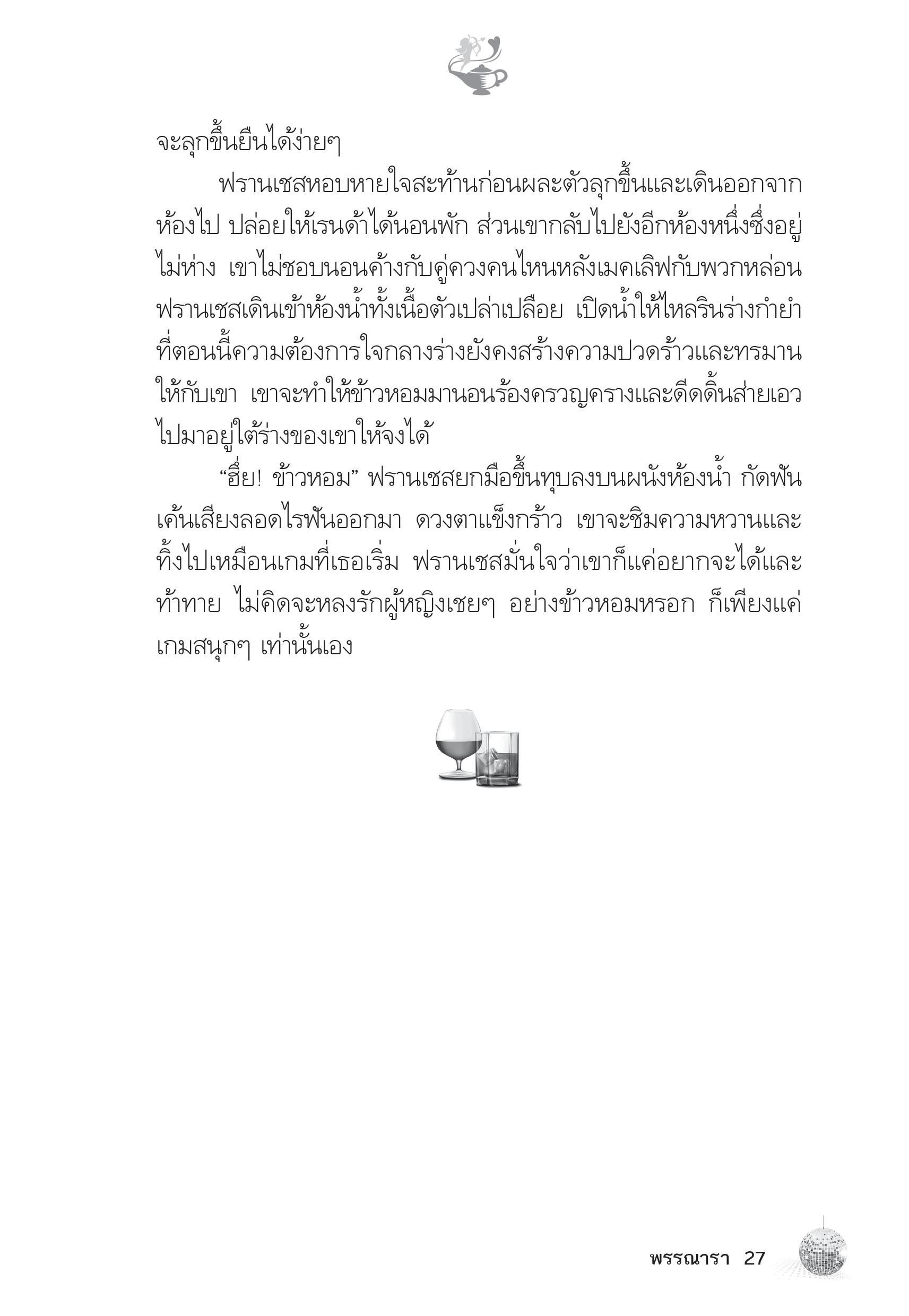 page-22