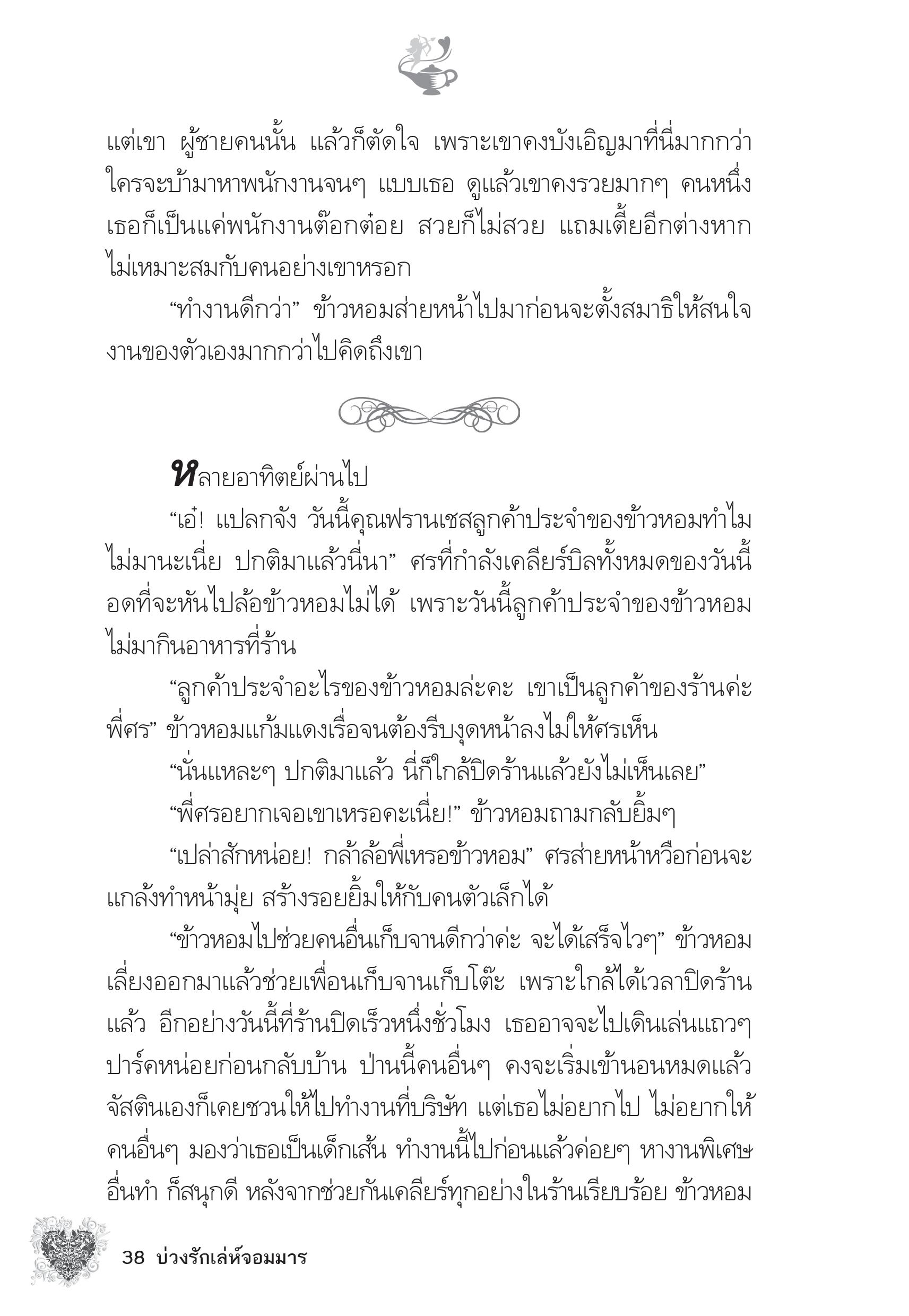 page-33