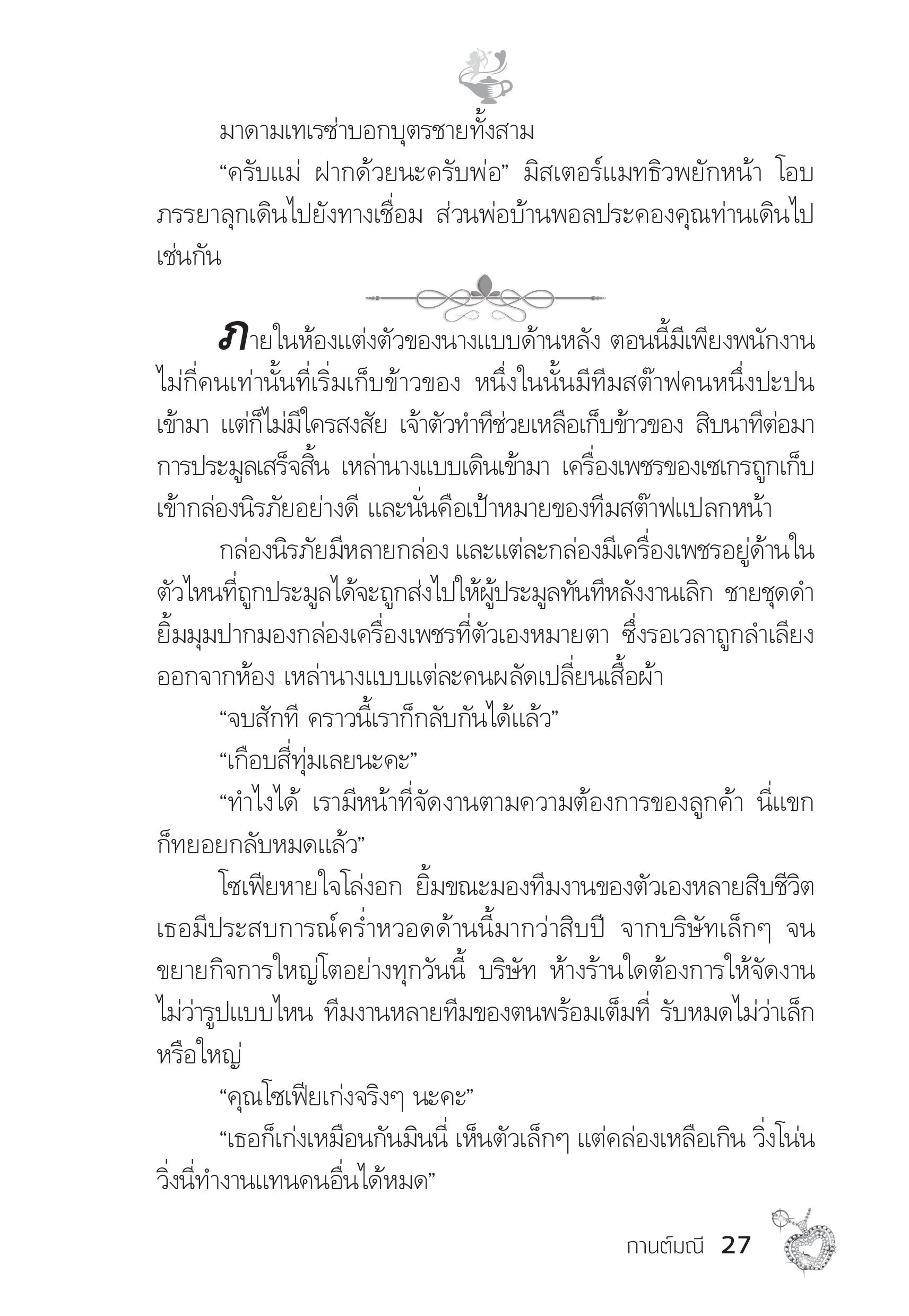 page-22