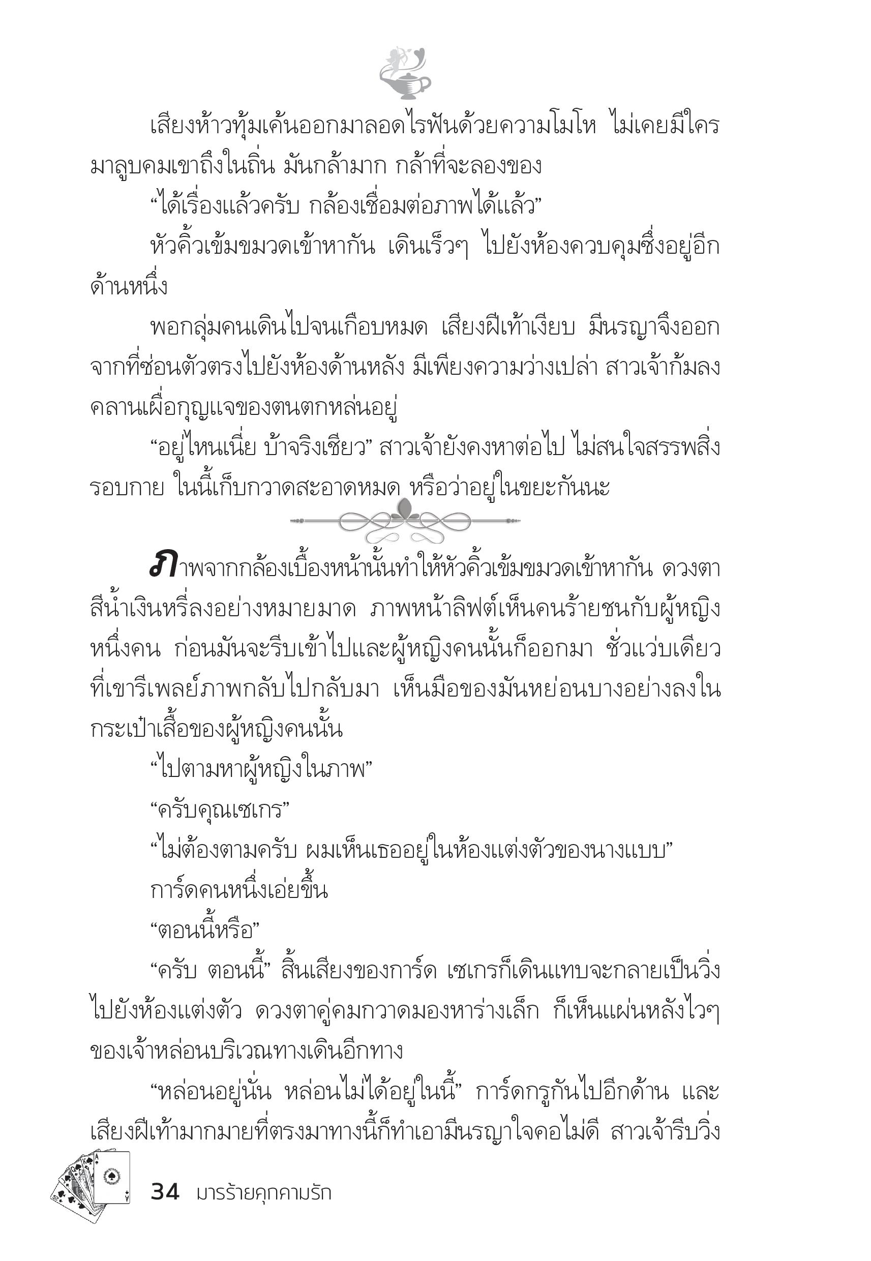 page-29