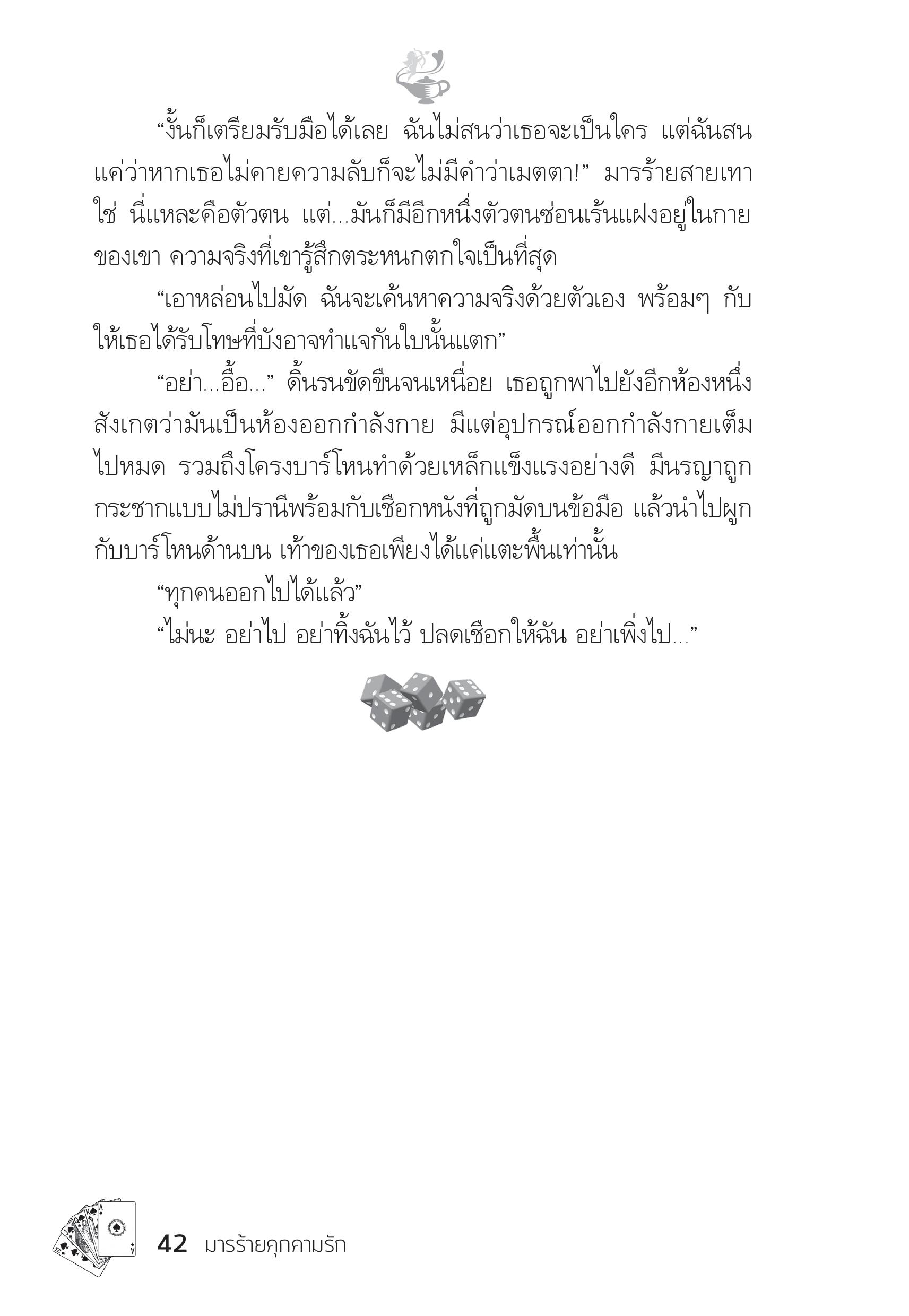 page-37