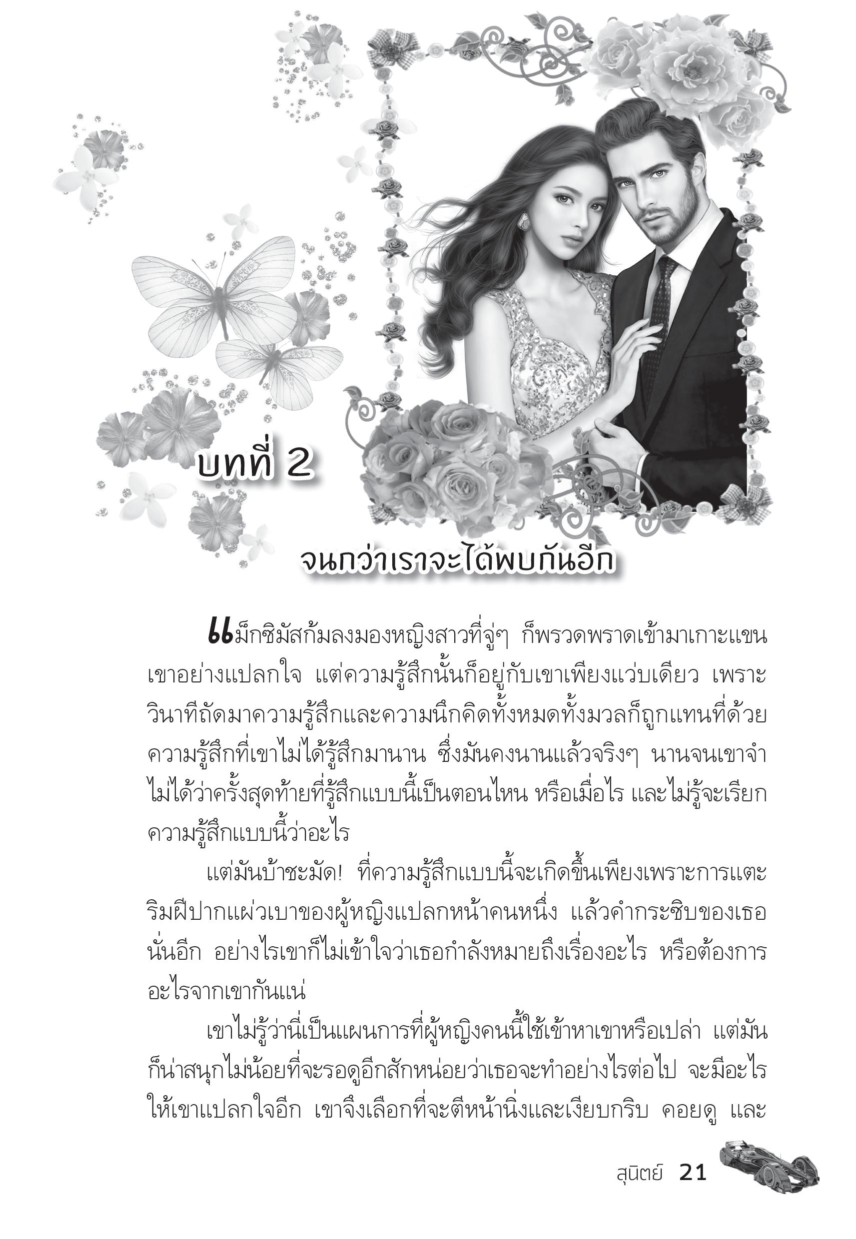 page-16