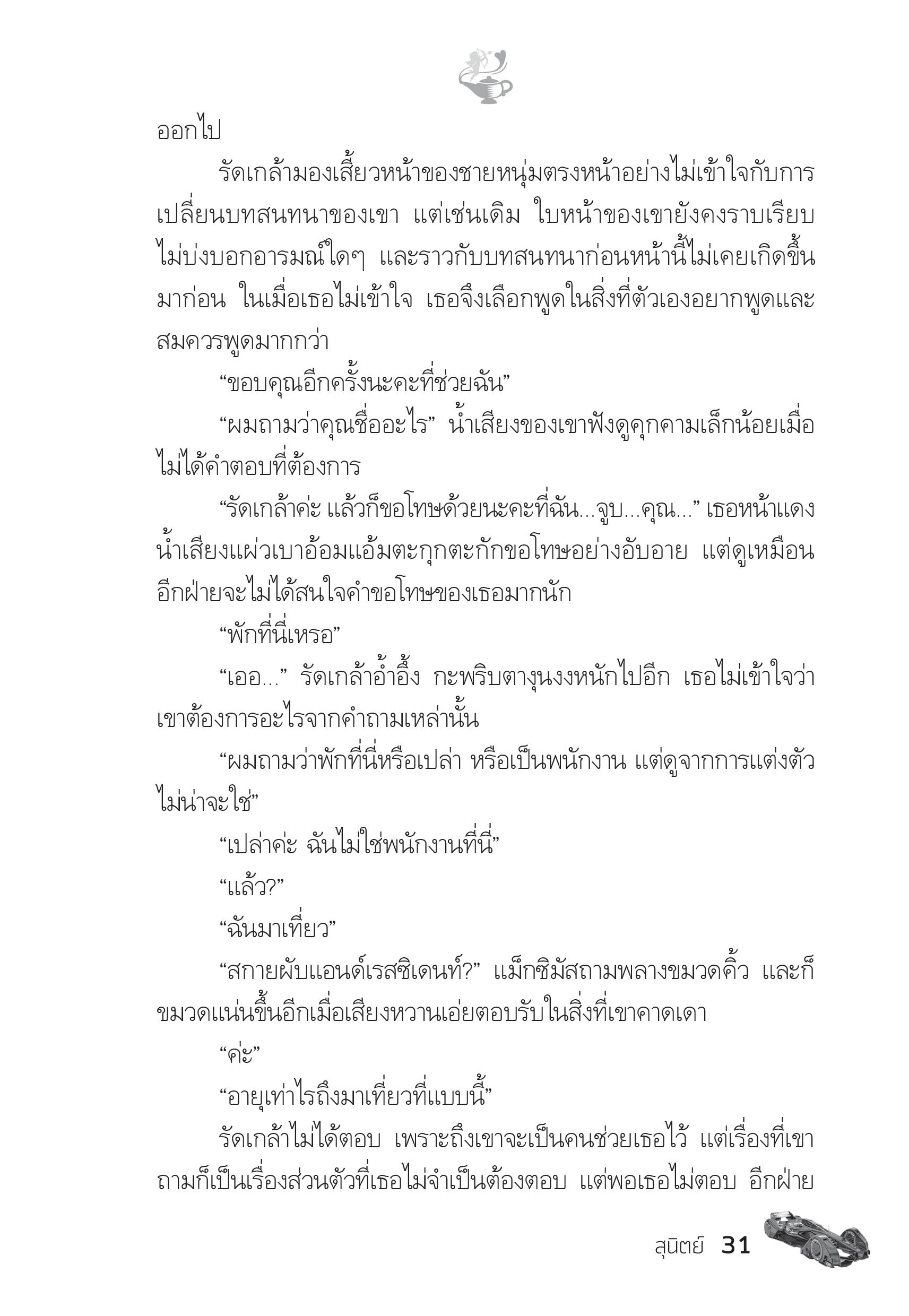 page-26