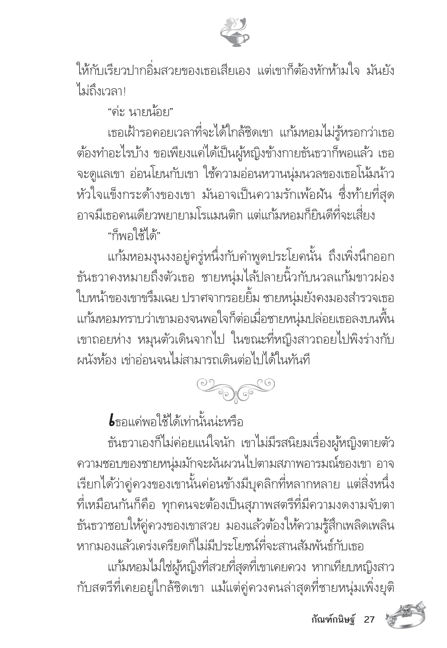 page-22