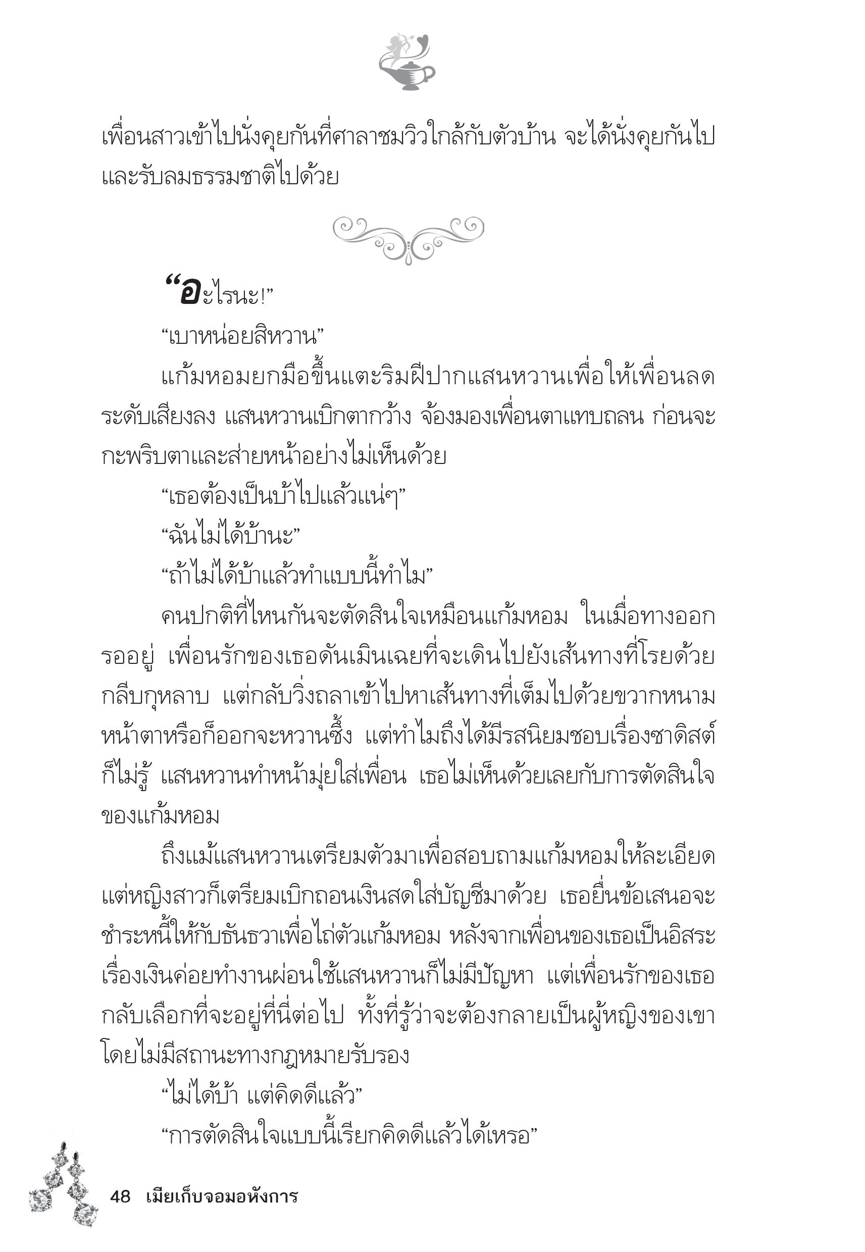 page-43