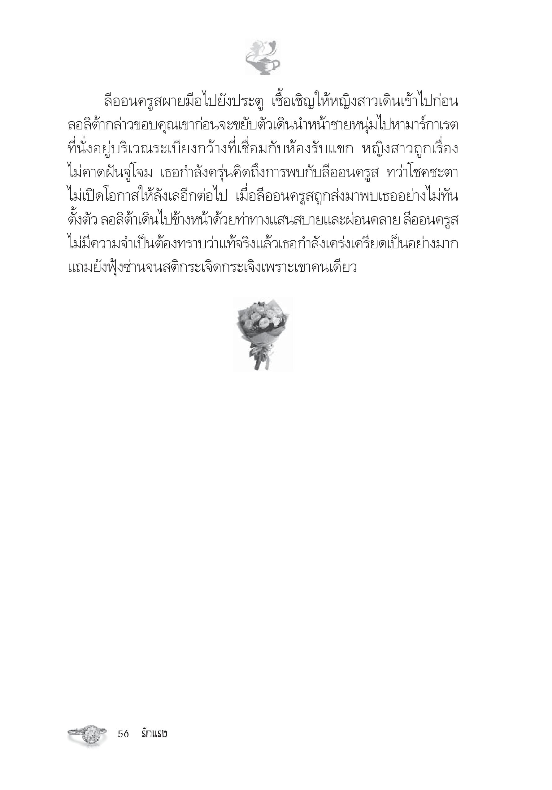 page-51