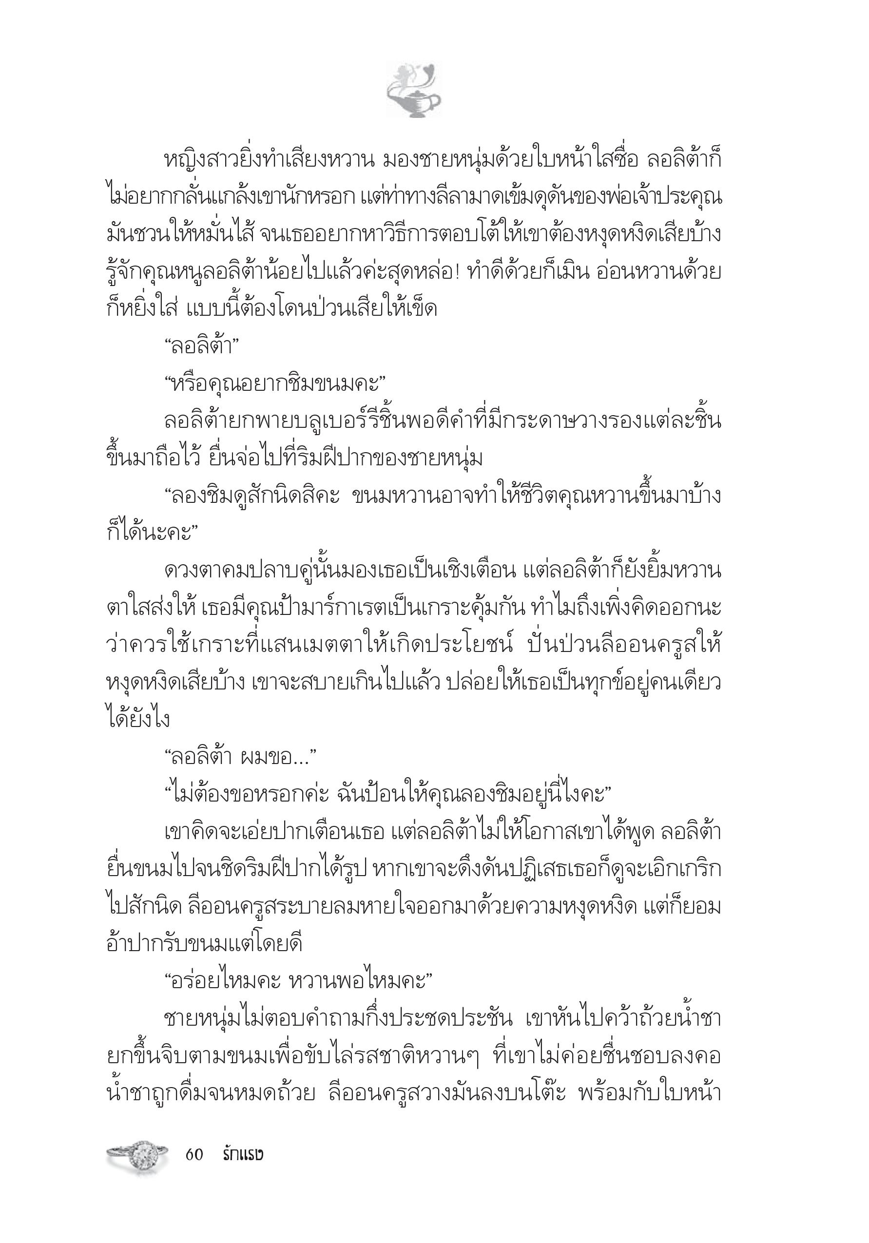 page-55