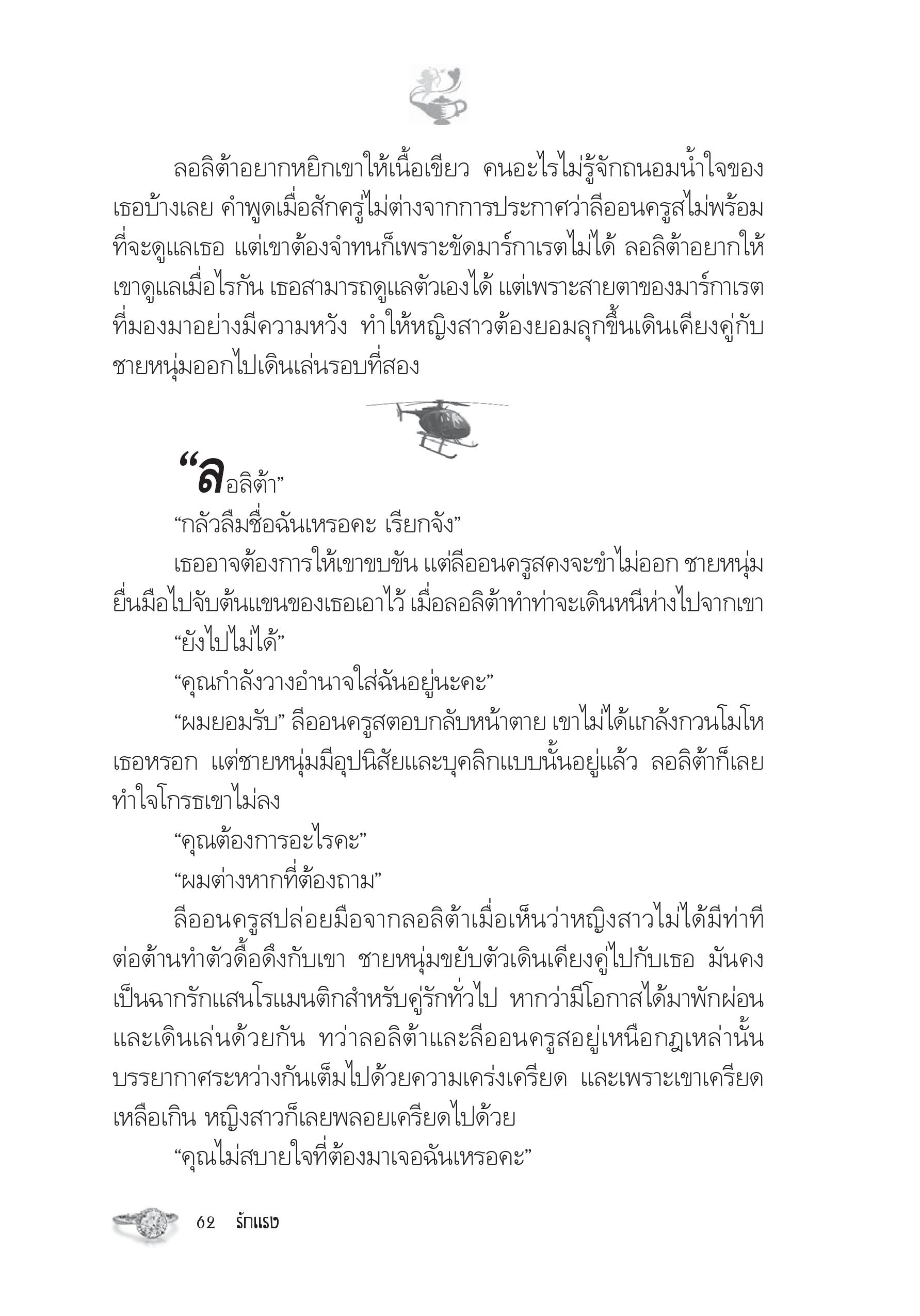 page-57
