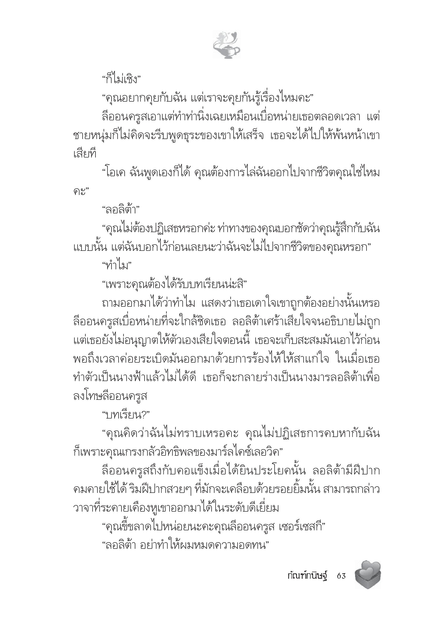 page-58