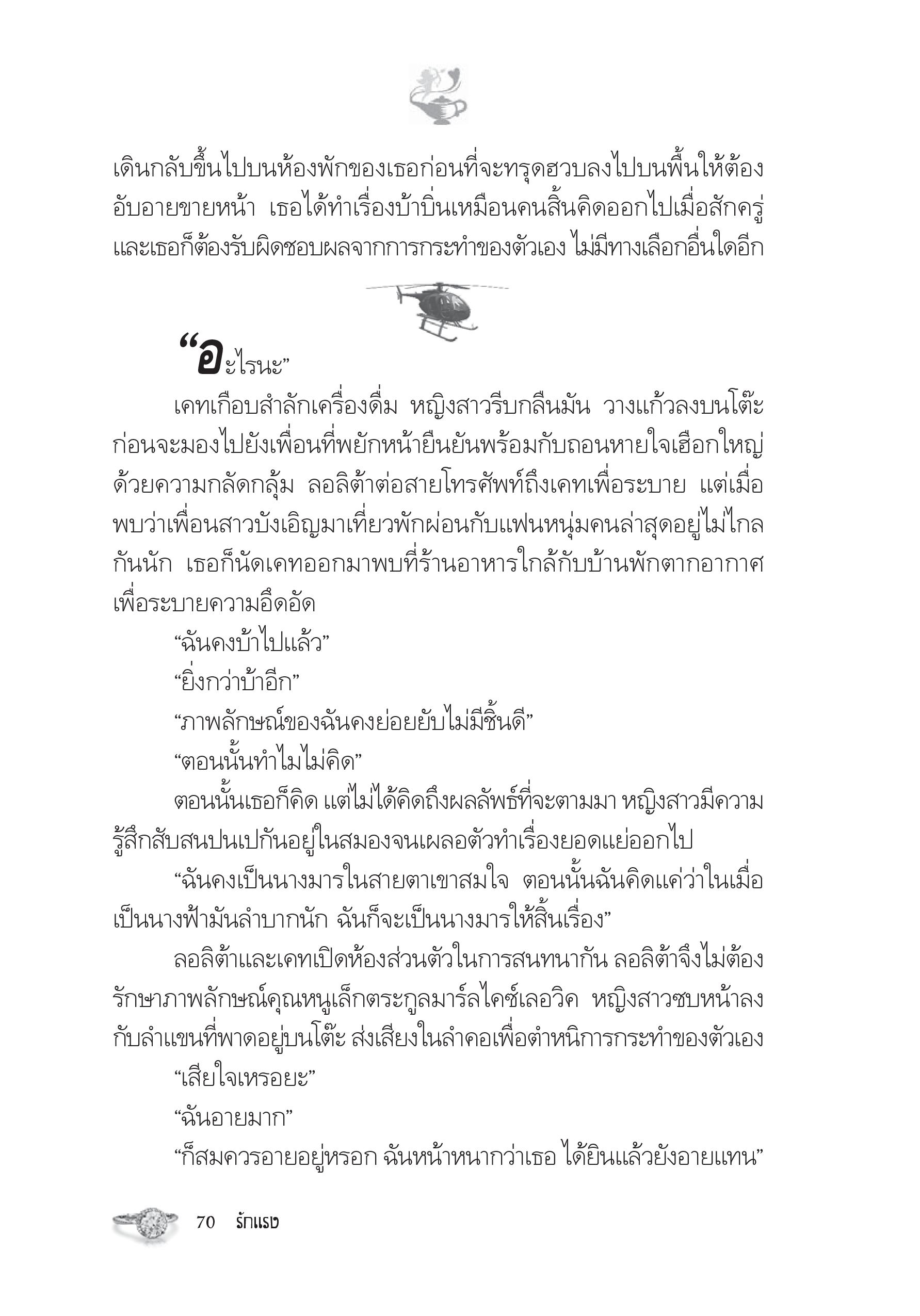 page-65