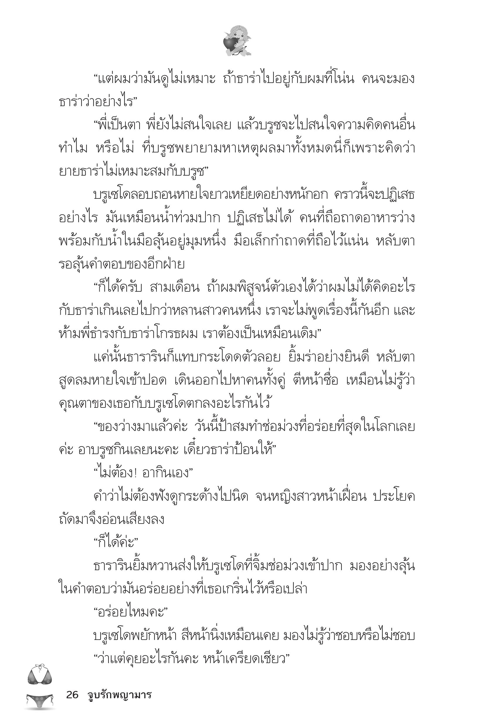 page-22