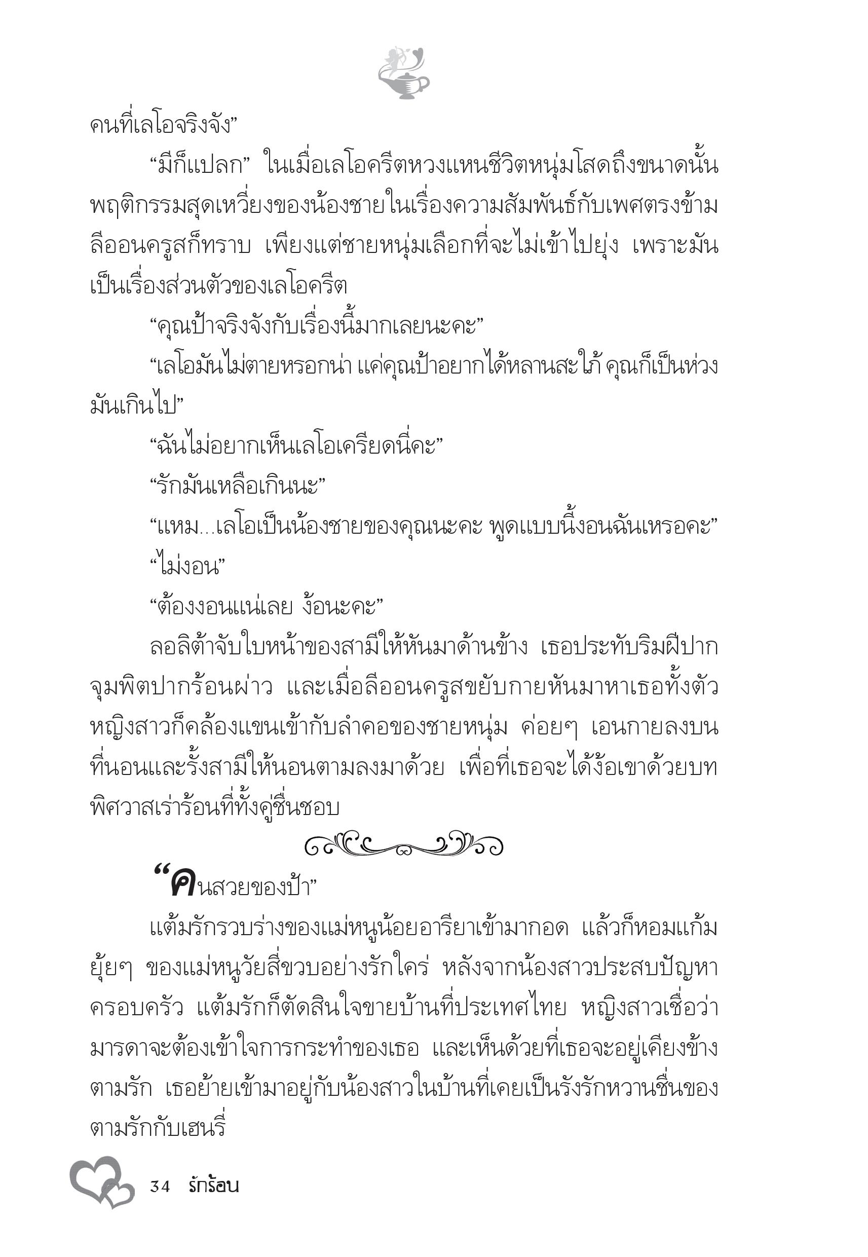 page-29