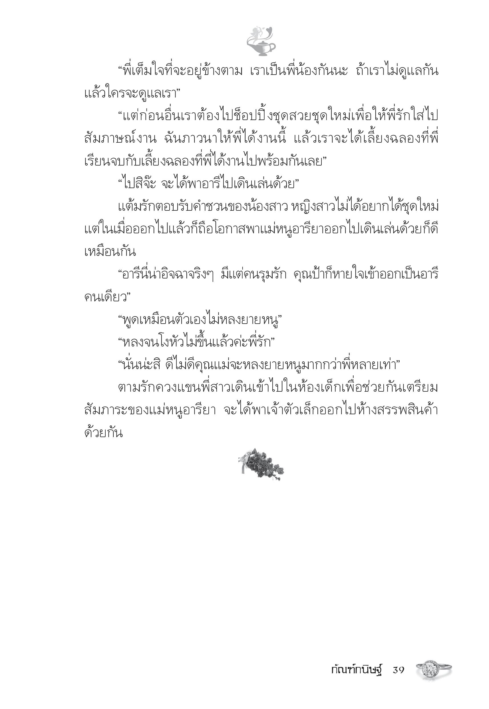 page-34