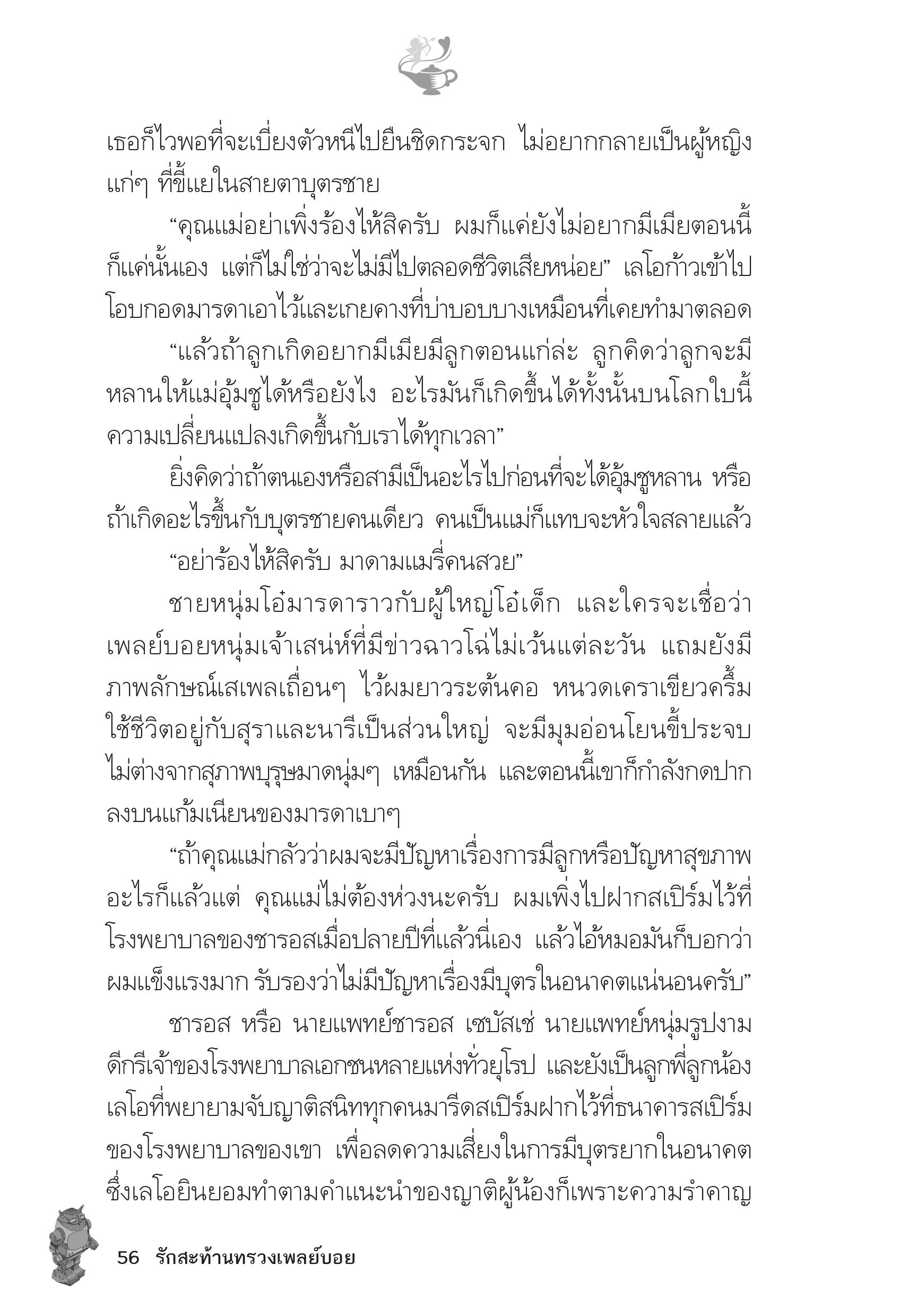 page-51