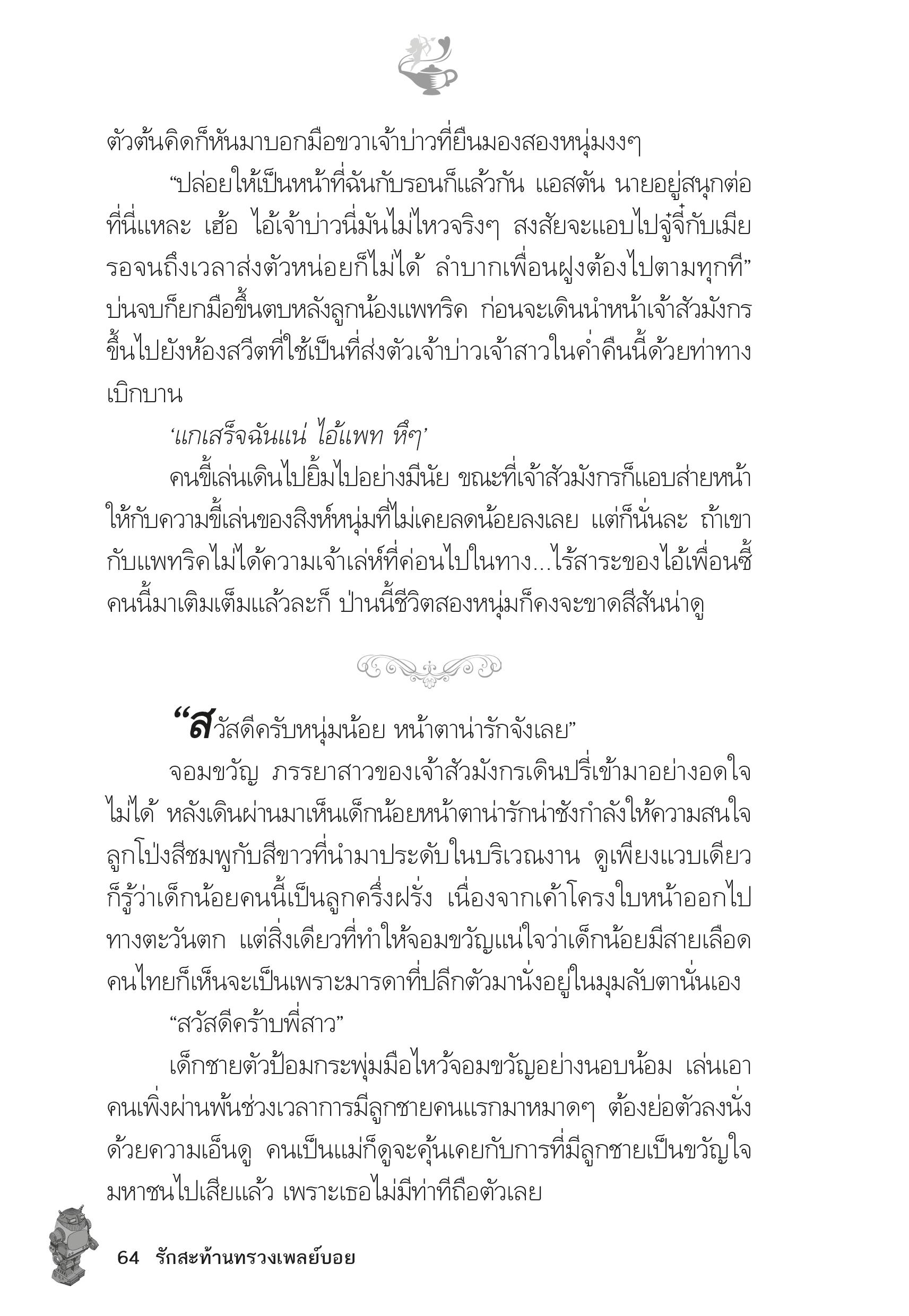 page-59