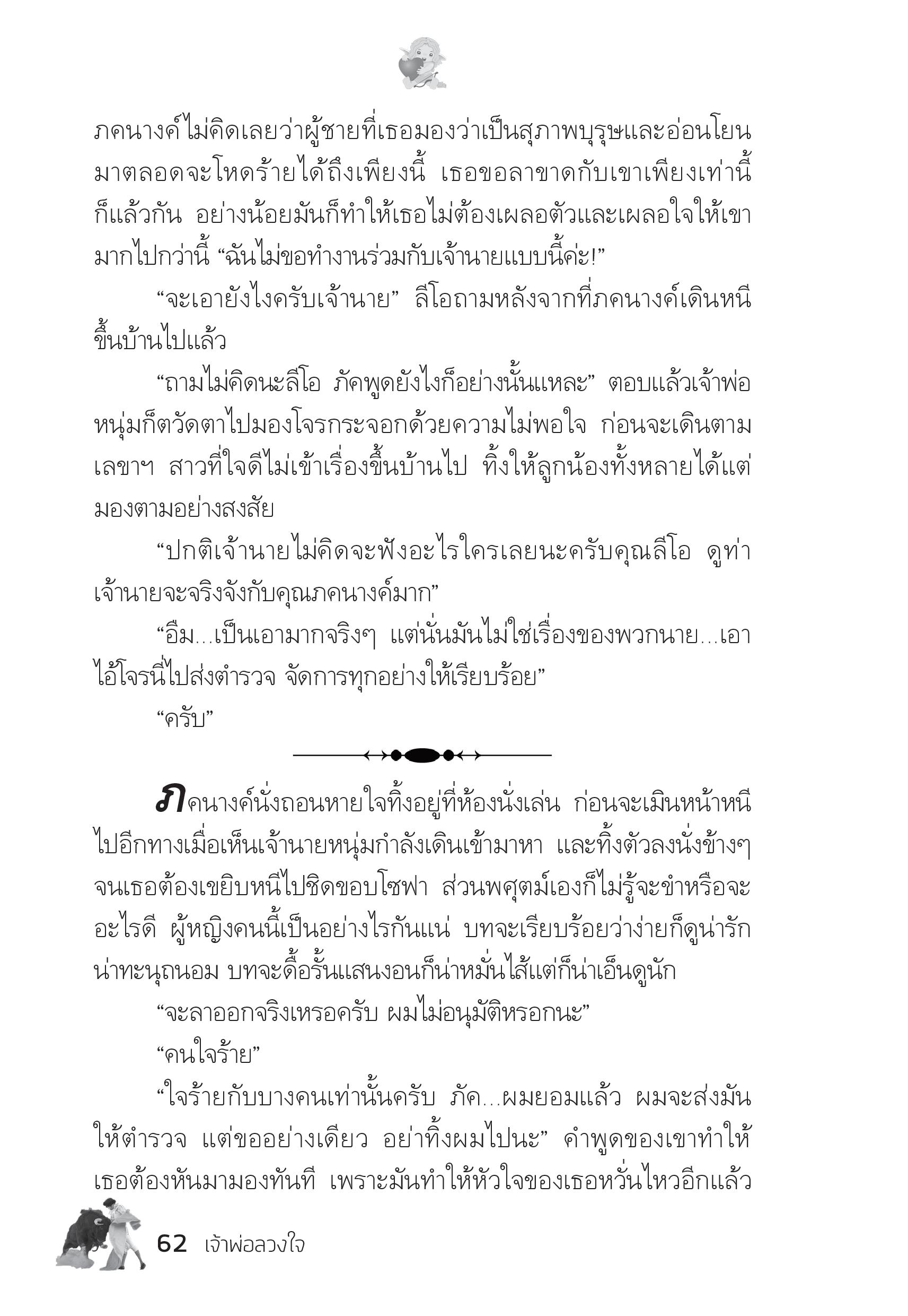 page-57