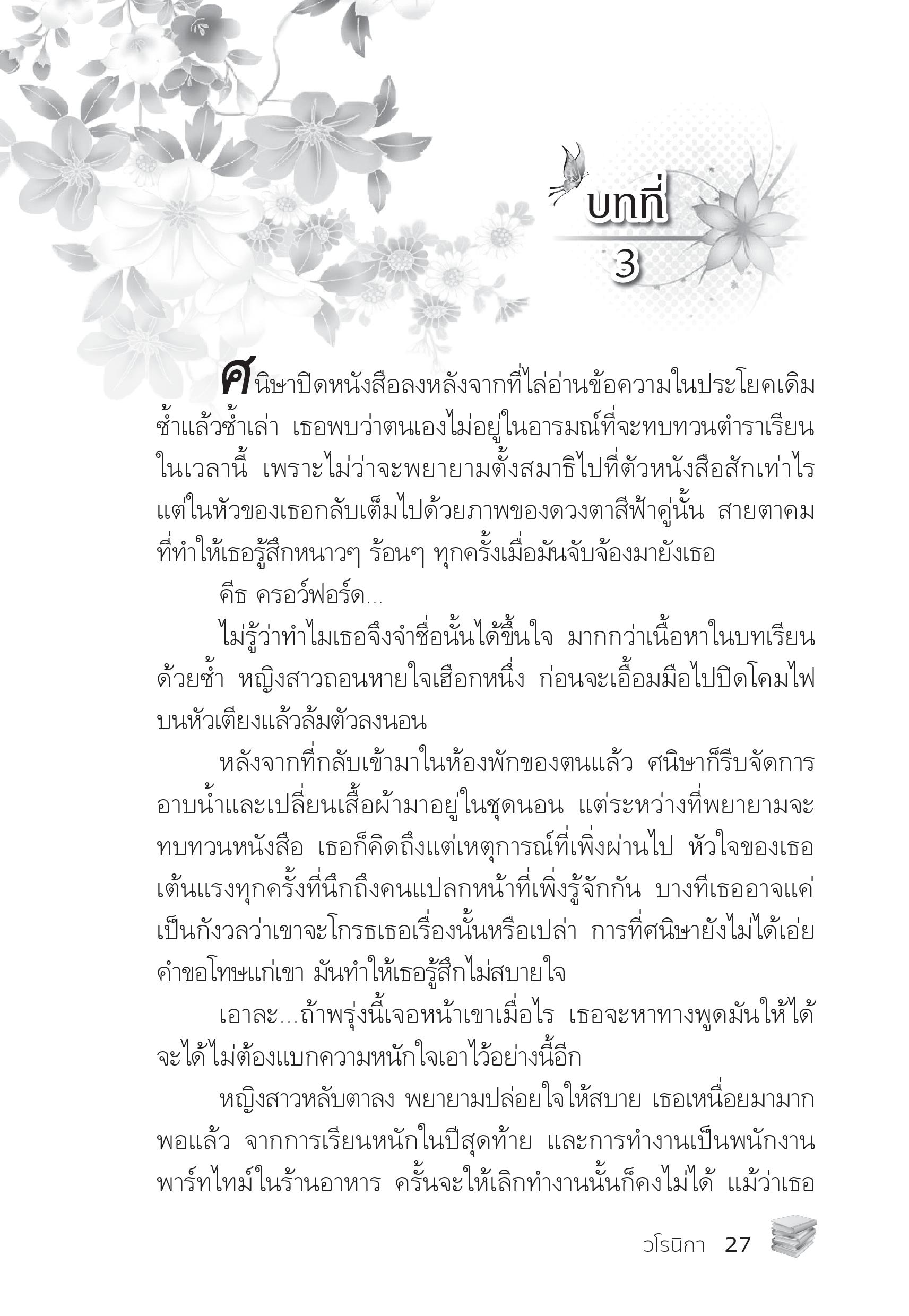 page-22