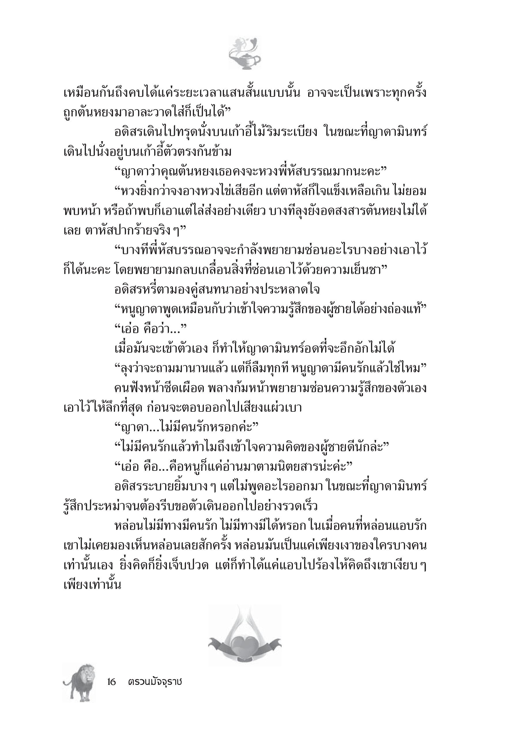 page-11